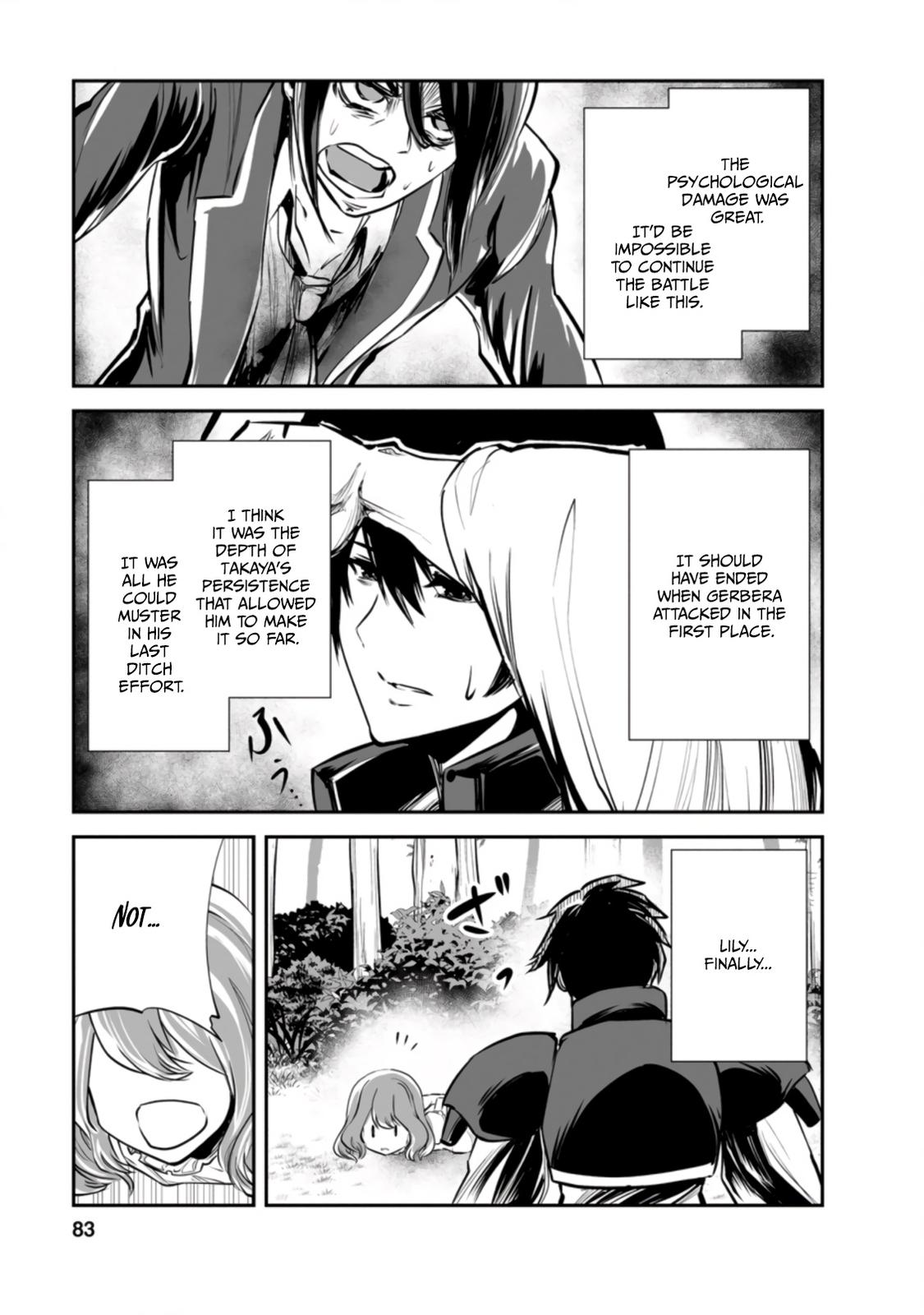 Monster no Goshujinsama Chap 48.3 - Next Chap 49.3