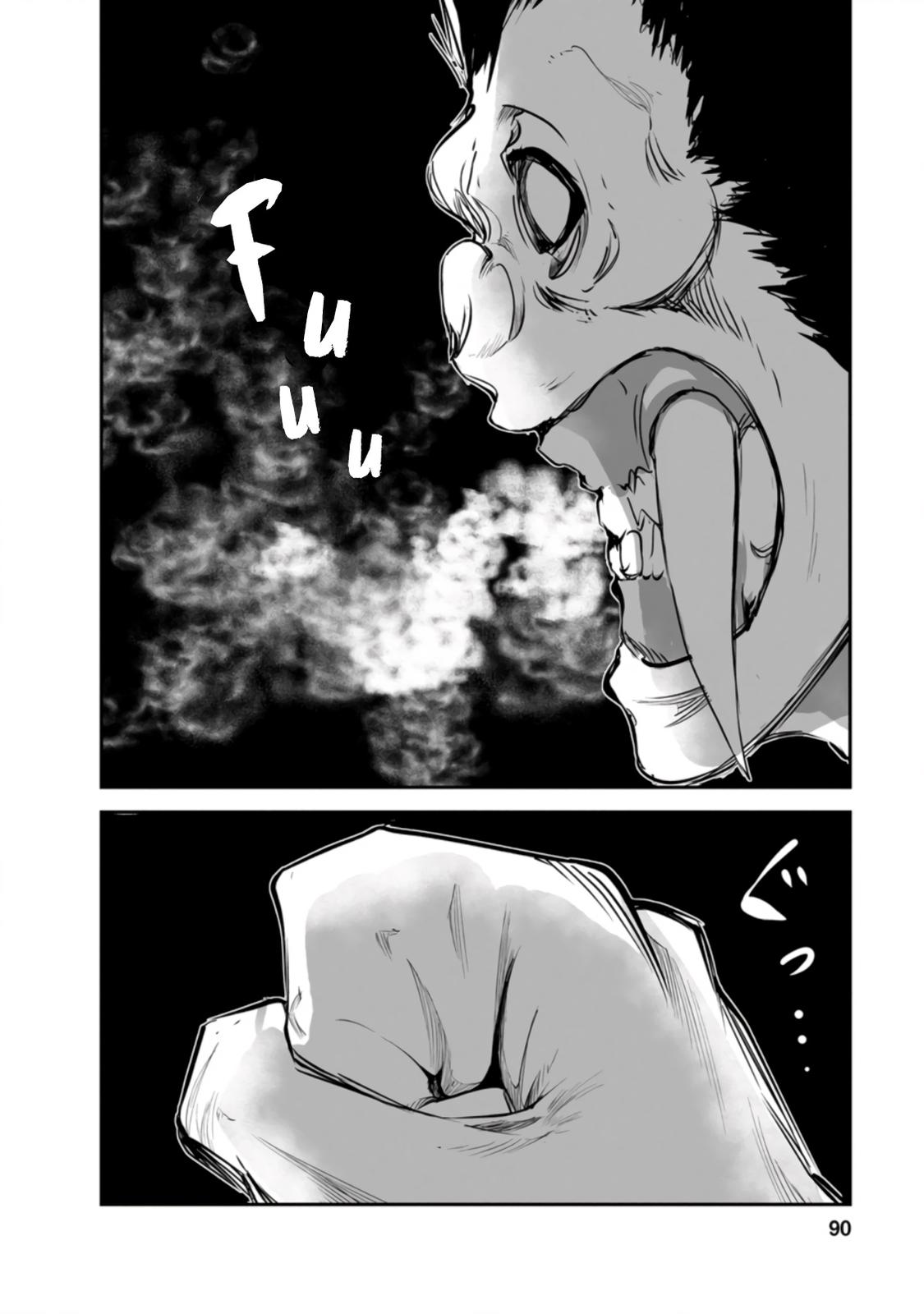 Monster no Goshujinsama Chap 48.3 - Next Chap 49.3