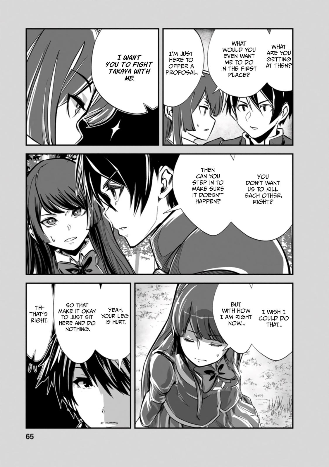 Monster no Goshujinsama Chap 48.1 - Next Chap 49.1