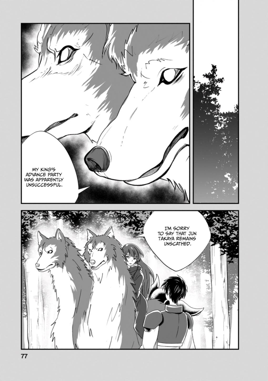Monster no Goshujinsama Chap 48.2 - Next Chap 49.2