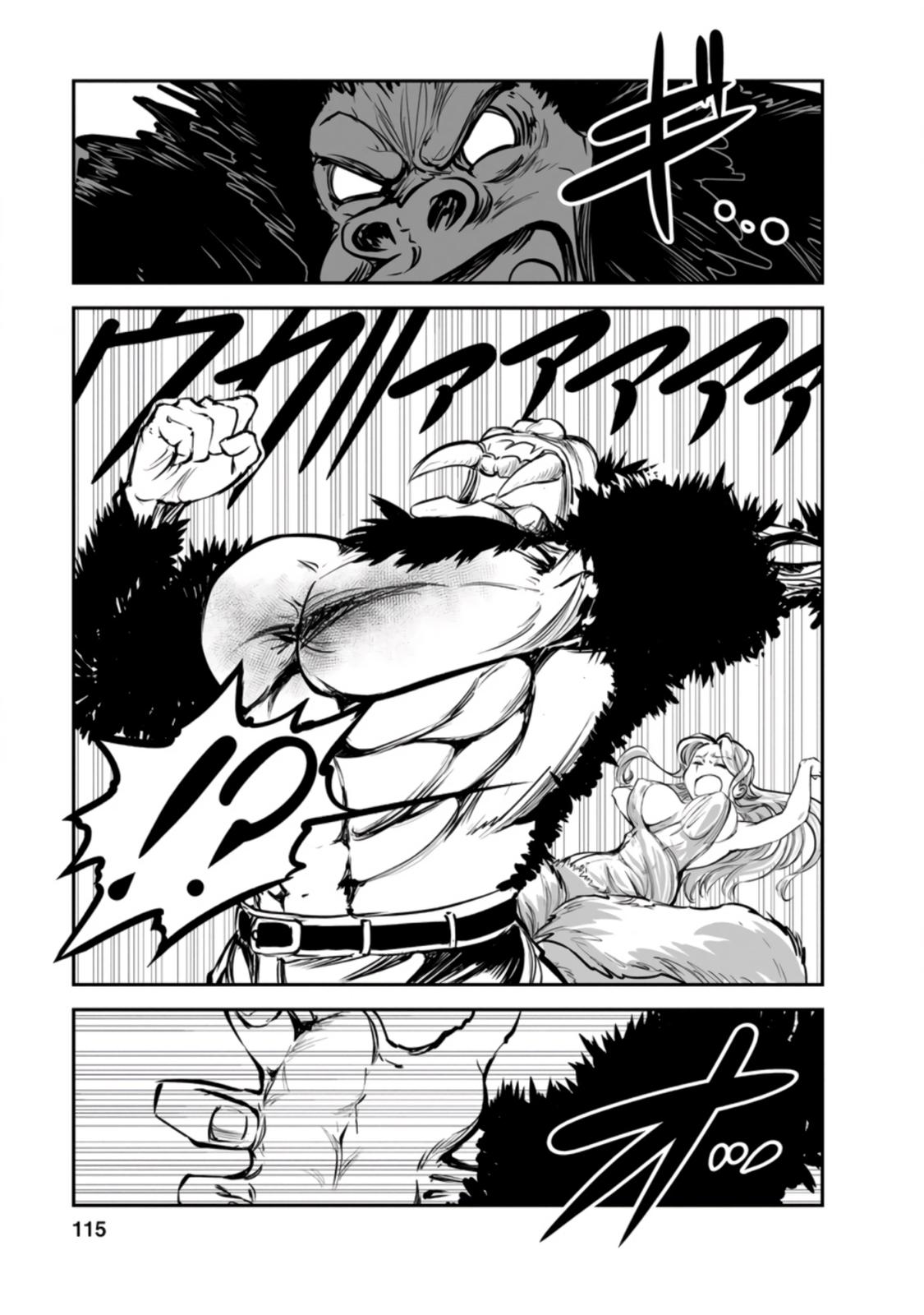 Monster no Goshujinsama Chap 49.3 - Next Chap 50.3