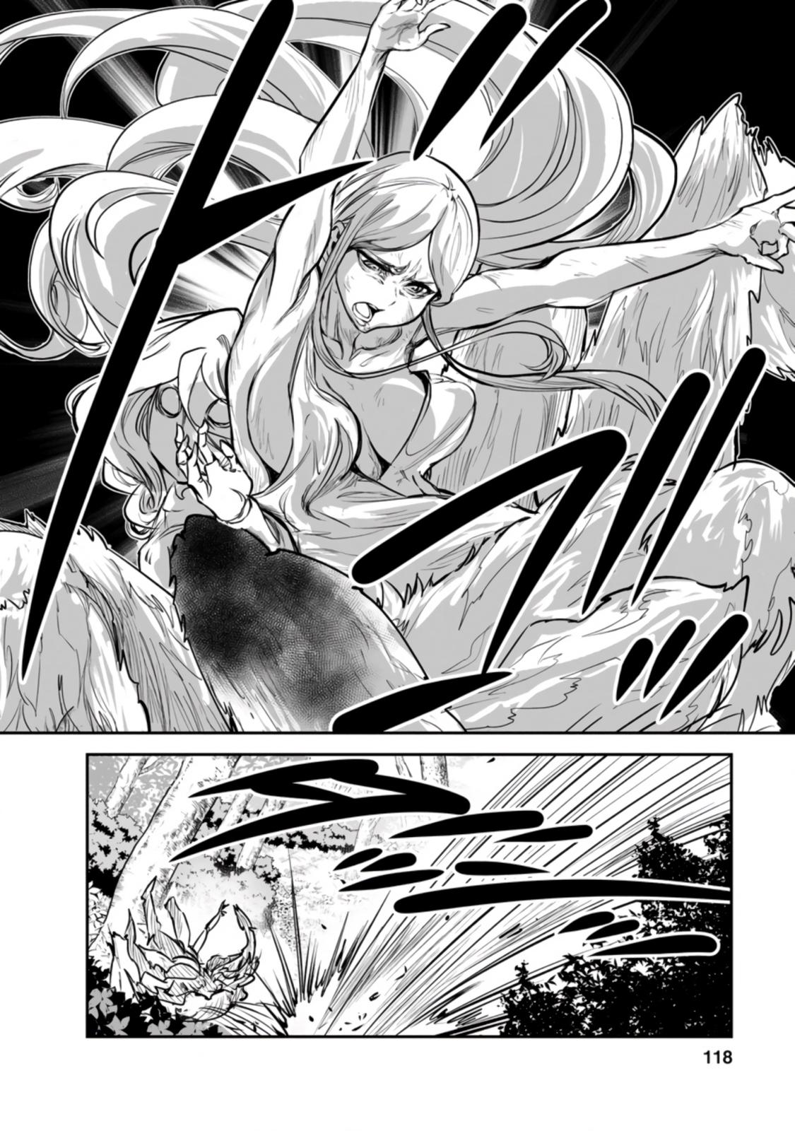 Monster no Goshujinsama Chap 49.3 - Next Chap 50.3