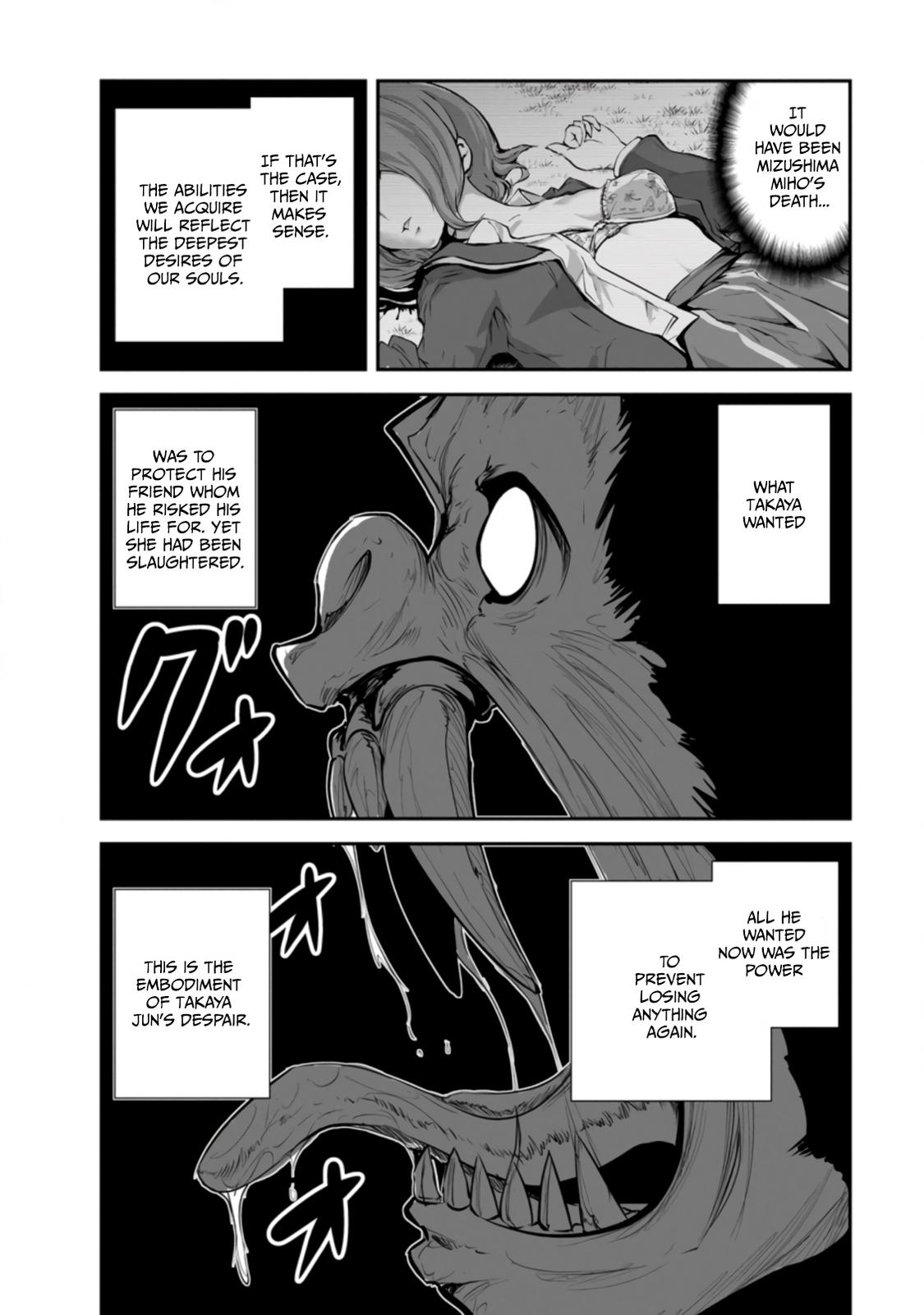Monster no Goshujinsama Chap 49.1 - Next Chap 50.1