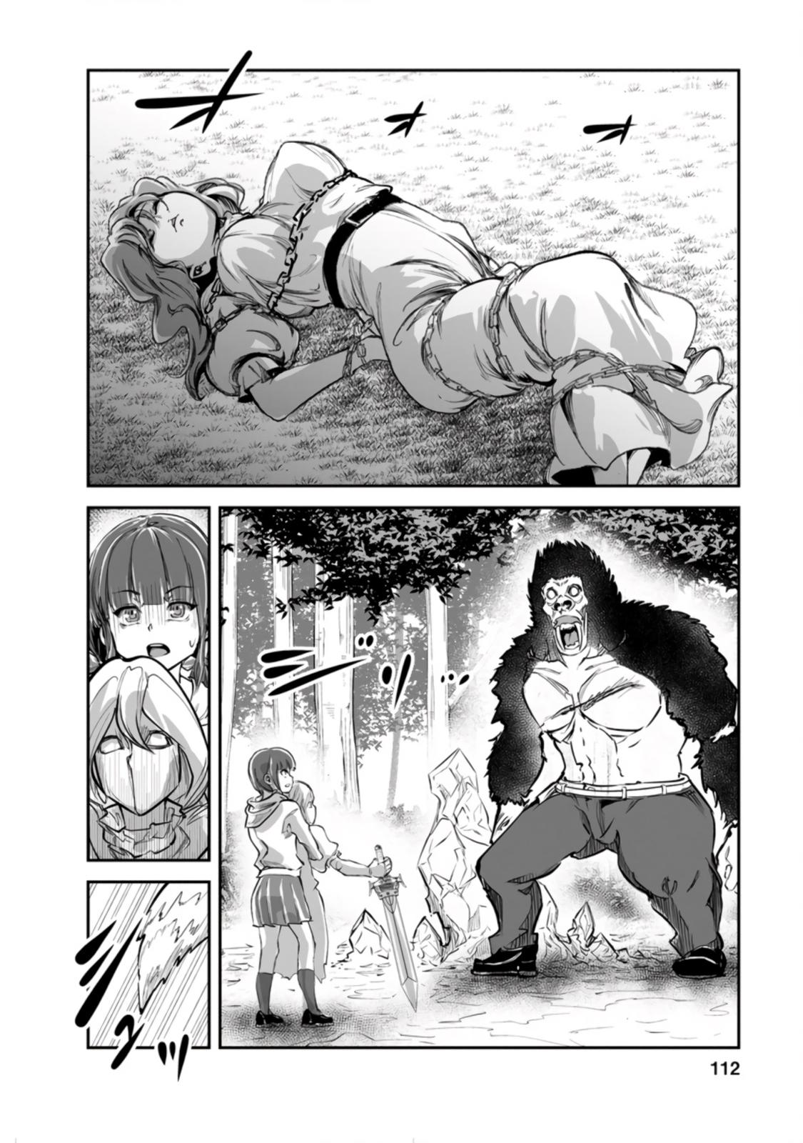 Monster no Goshujinsama Chap 49.2 - Next Chap 50.2