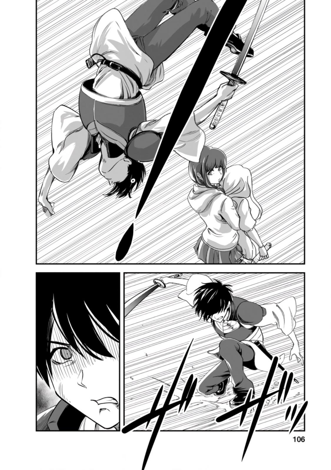 Monster no Goshujinsama Chap 49.2 - Next Chap 50.2