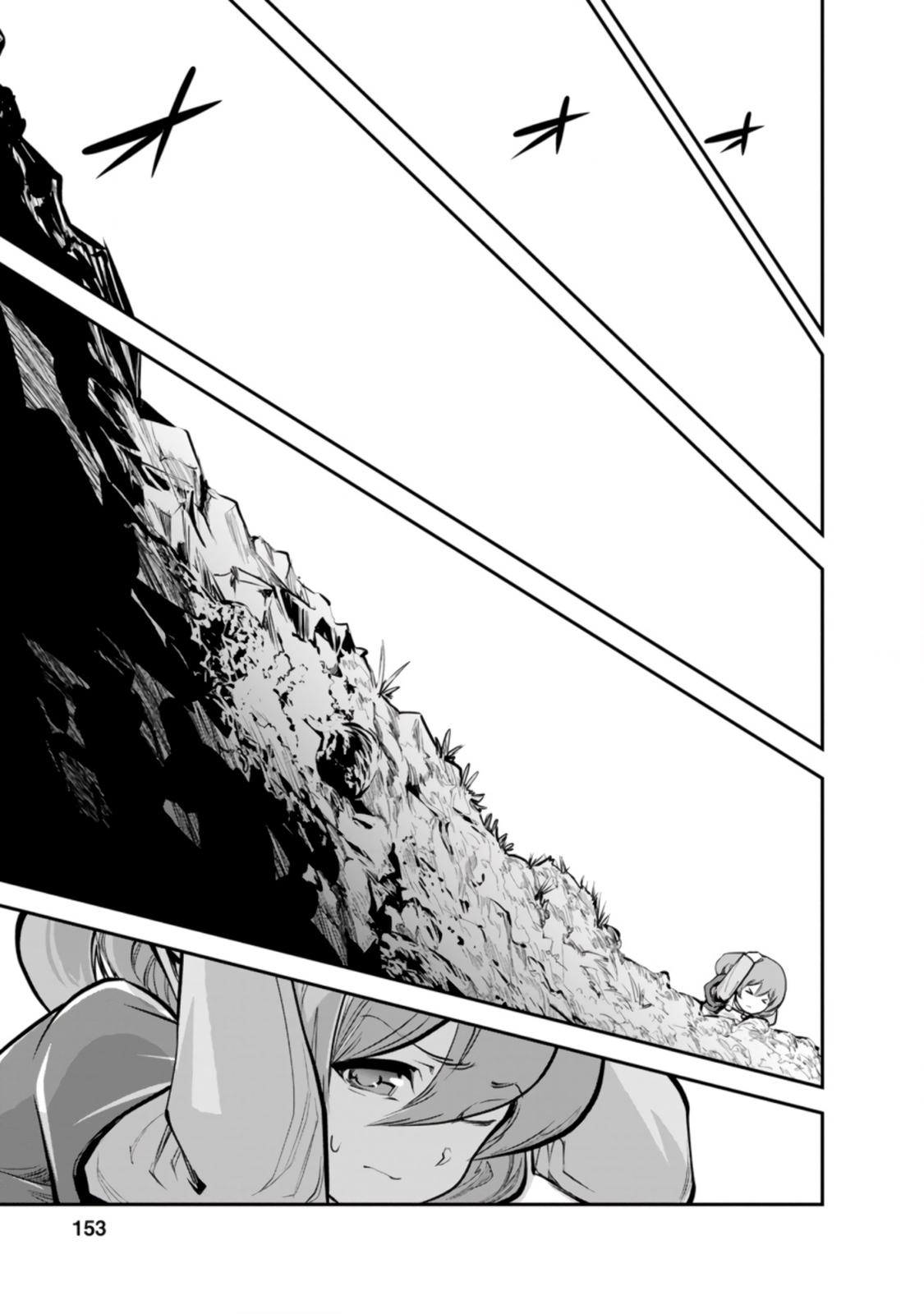 Monster no Goshujinsama Chap 40.3 - Next Chap 41.3