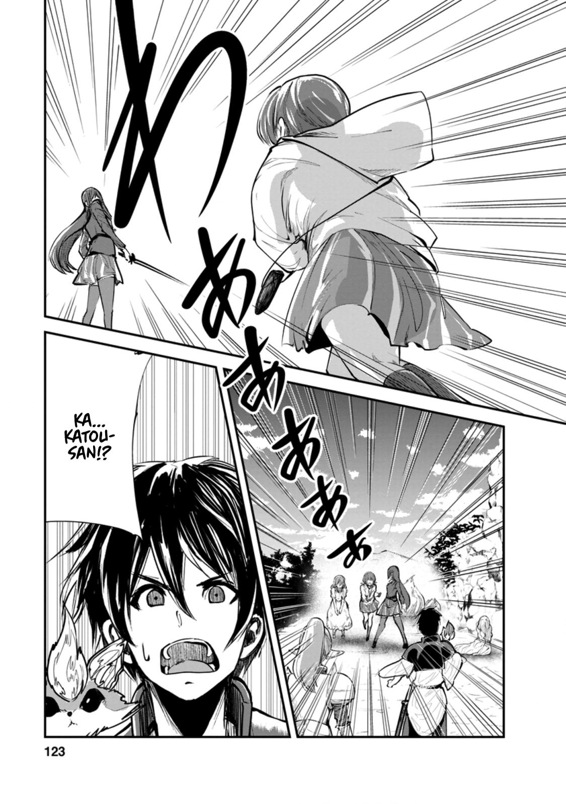 Monster no Goshujinsama Chap 40 - Next Chap 41
