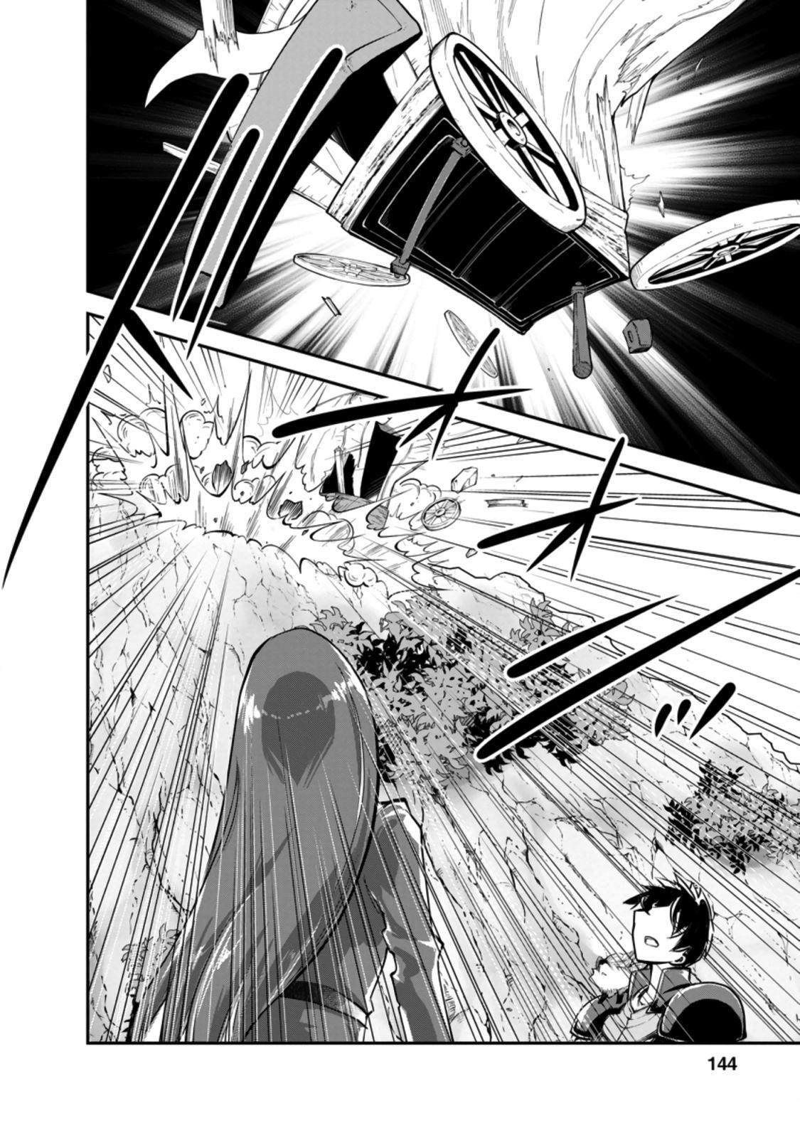 Monster no Goshujinsama Chap 40.1 - Next Chap 41.1
