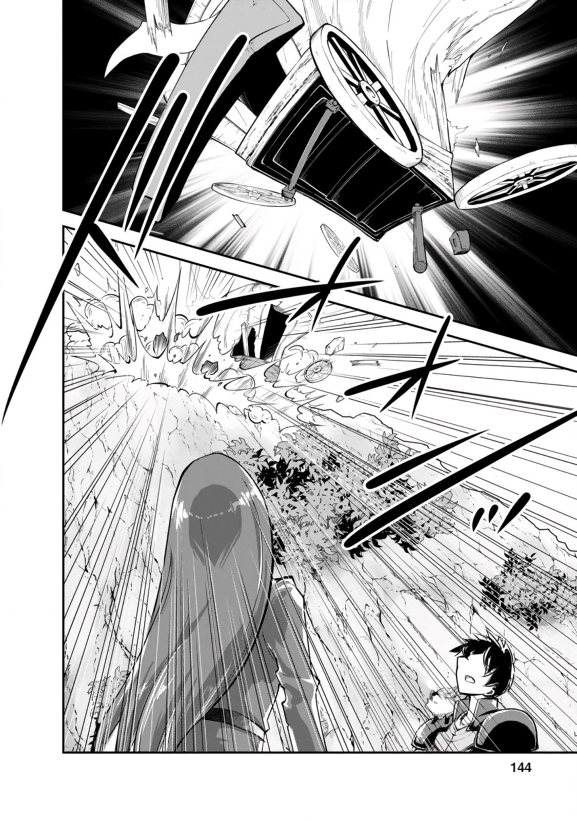 Monster no Goshujinsama Chap 40.2 - Next Chap 41.2
