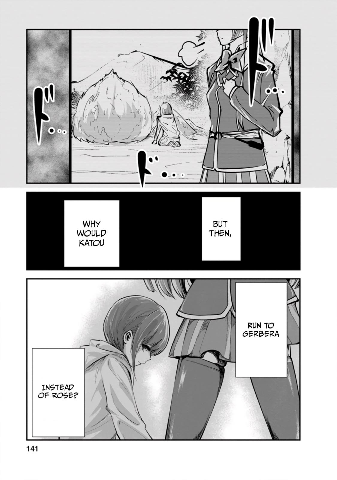 Monster no Goshujinsama Chap 40.2 - Next Chap 41.2