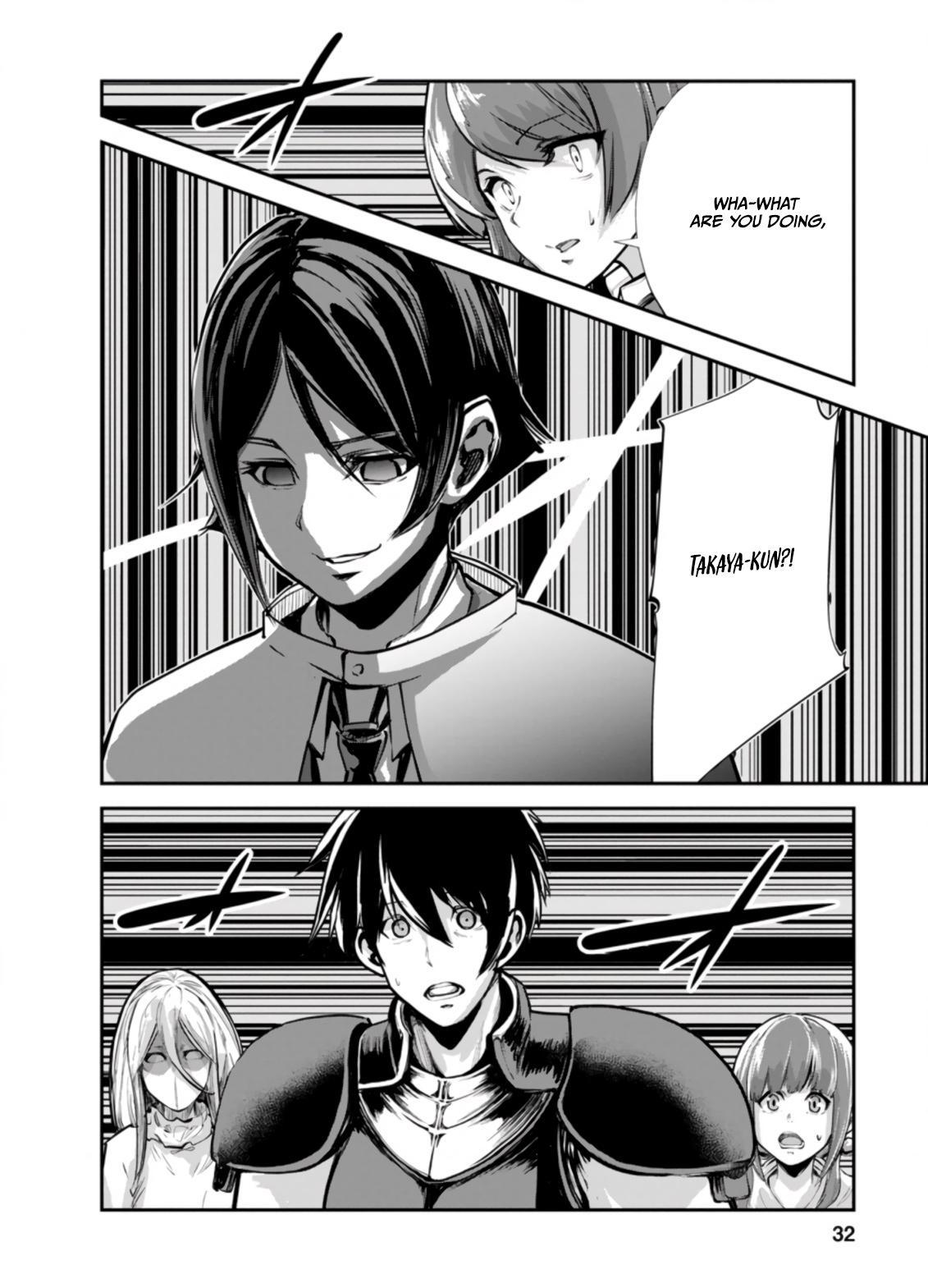 Monster no Goshujinsama Chap 41.3 - Next Chap 42.3