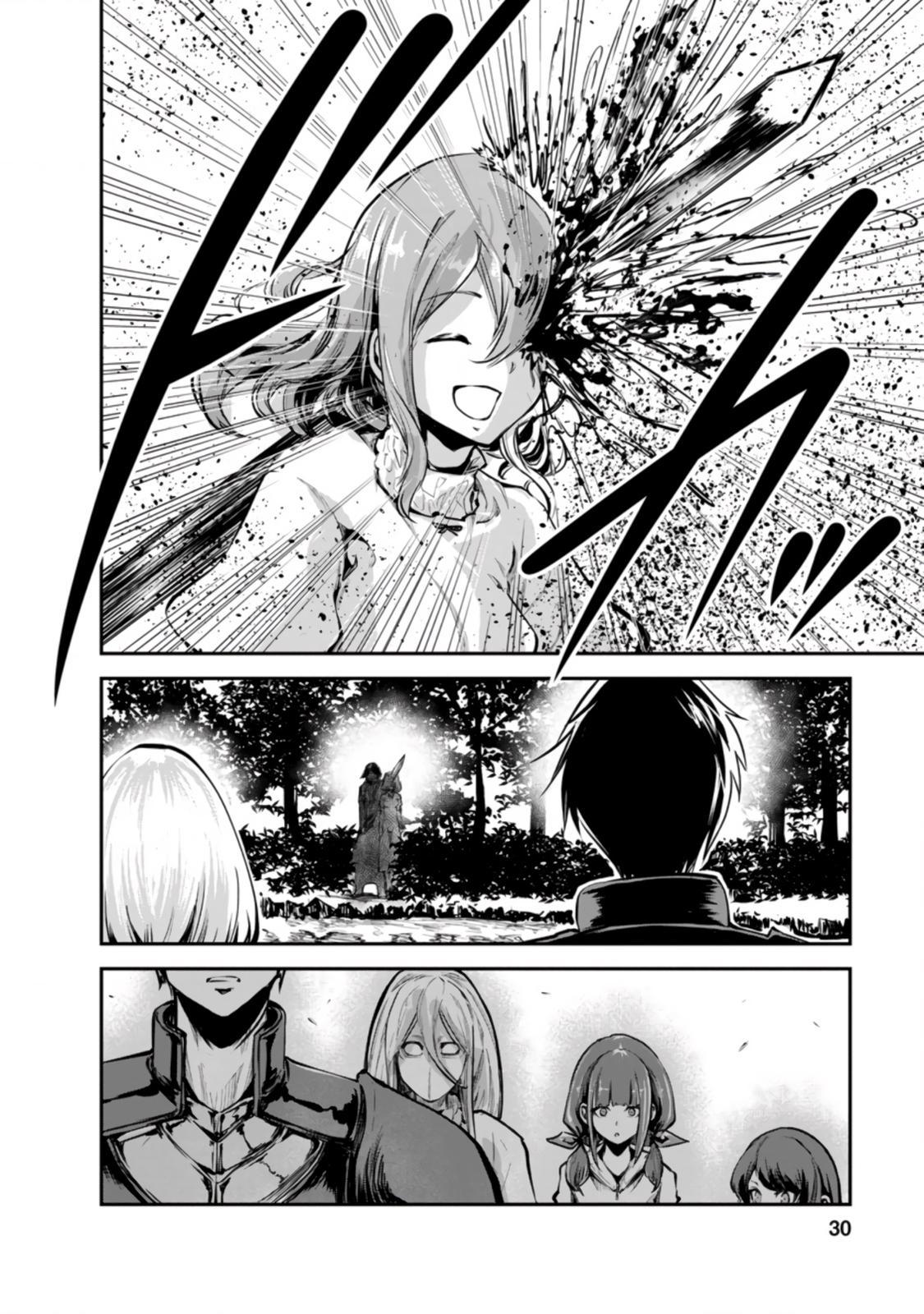 Monster no Goshujinsama Chap 41.3 - Next Chap 42.3