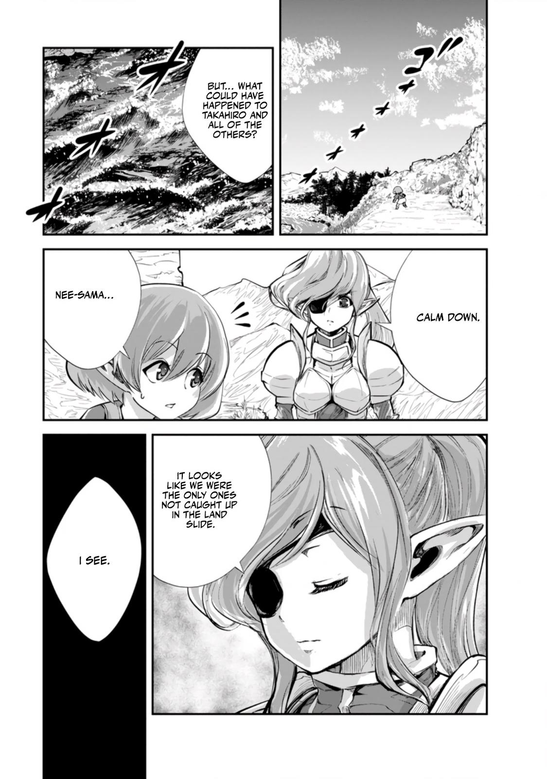 Monster no Goshujinsama Chap 41.1 - Next Chap 42.1