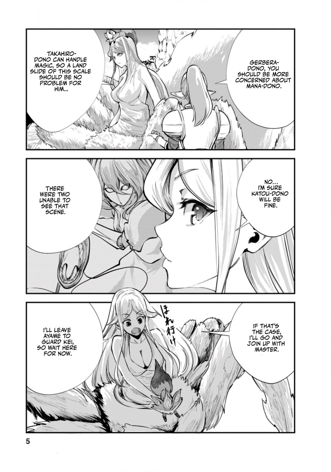 Monster no Goshujinsama Chap 41.1 - Next Chap 42.1