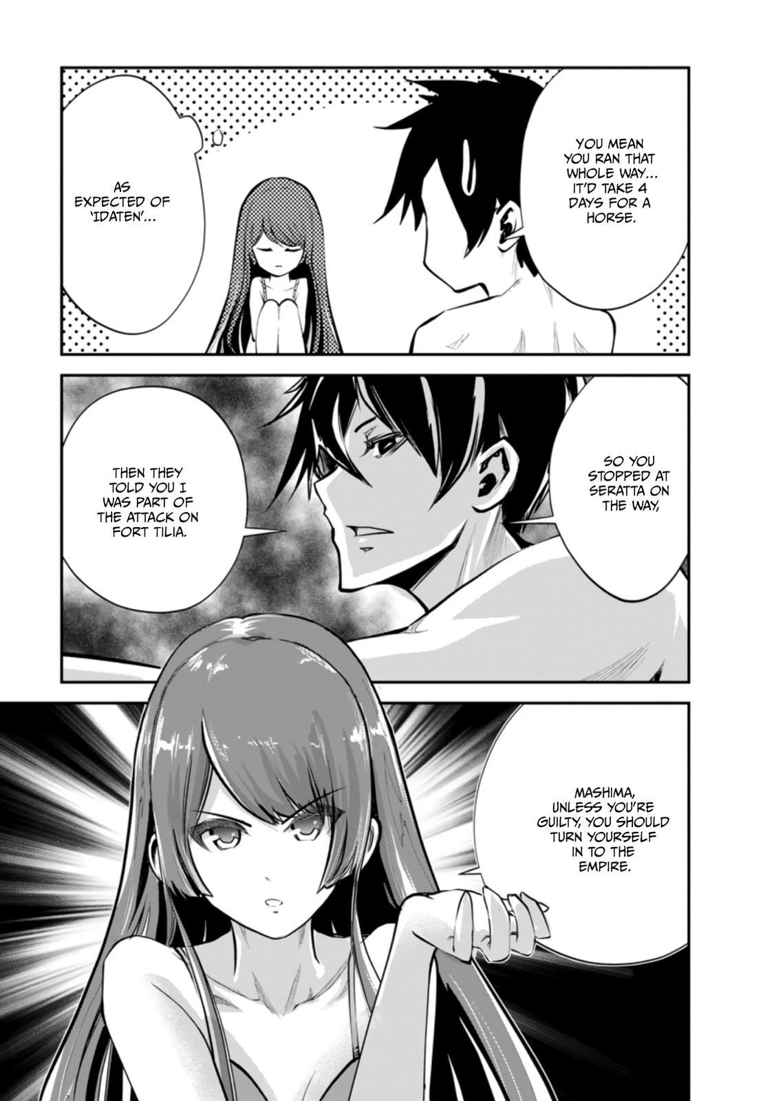 Monster no Goshujinsama Chap 41.2 - Next Chap 42.2