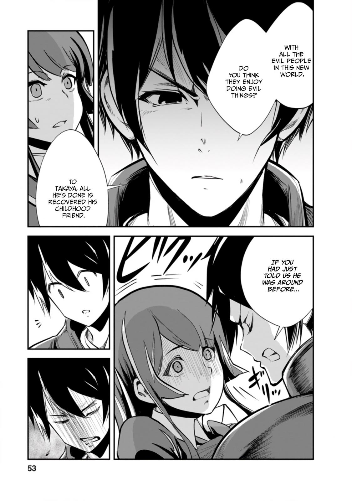 Monster no Goshujinsama Chap 42.3 - Next Chap 43.3