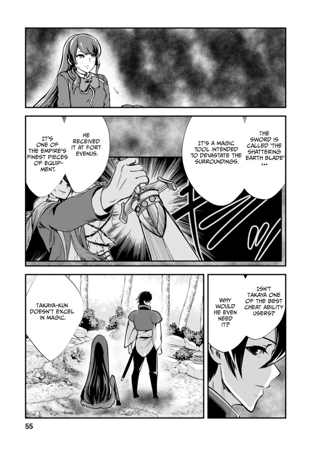Monster no Goshujinsama Chap 42.3 - Next Chap 43.3