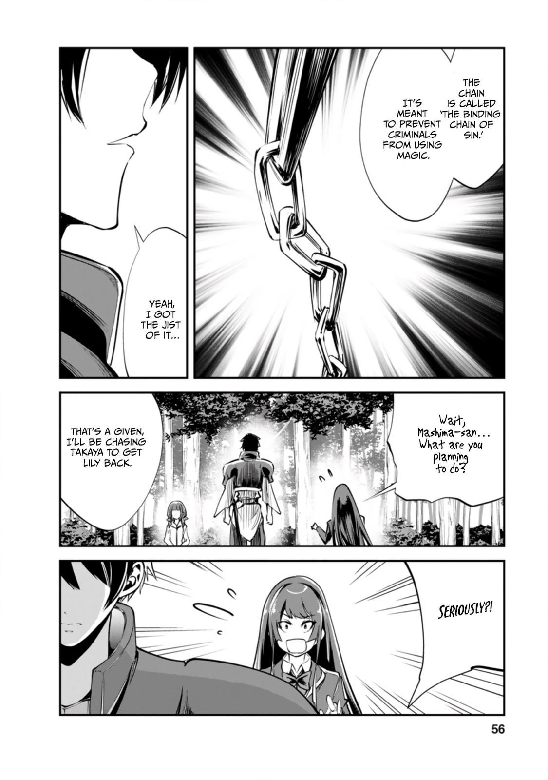 Monster no Goshujinsama Chap 42.3 - Next Chap 43.3