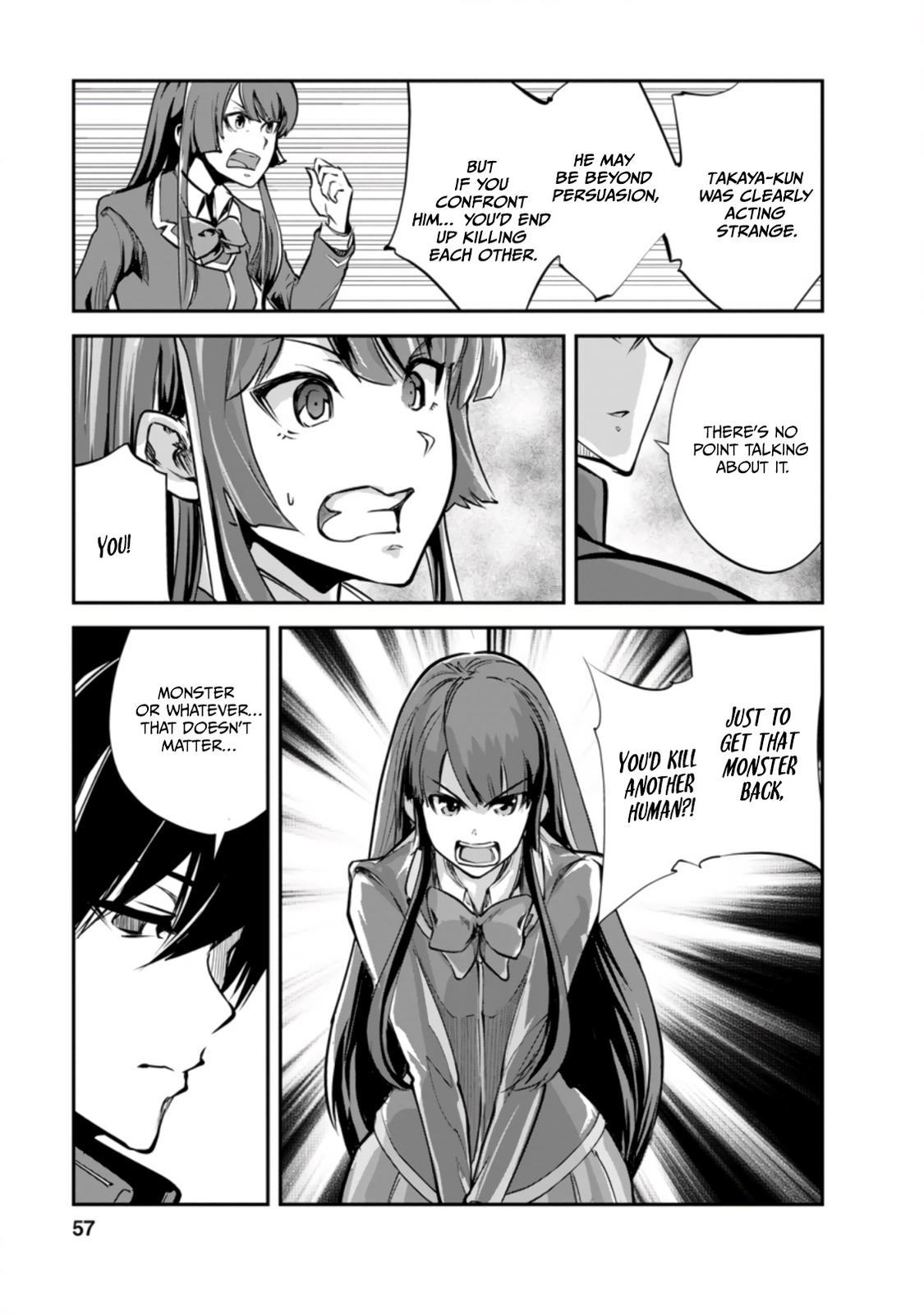 Monster no Goshujinsama Chap 42.3 - Next Chap 43.3