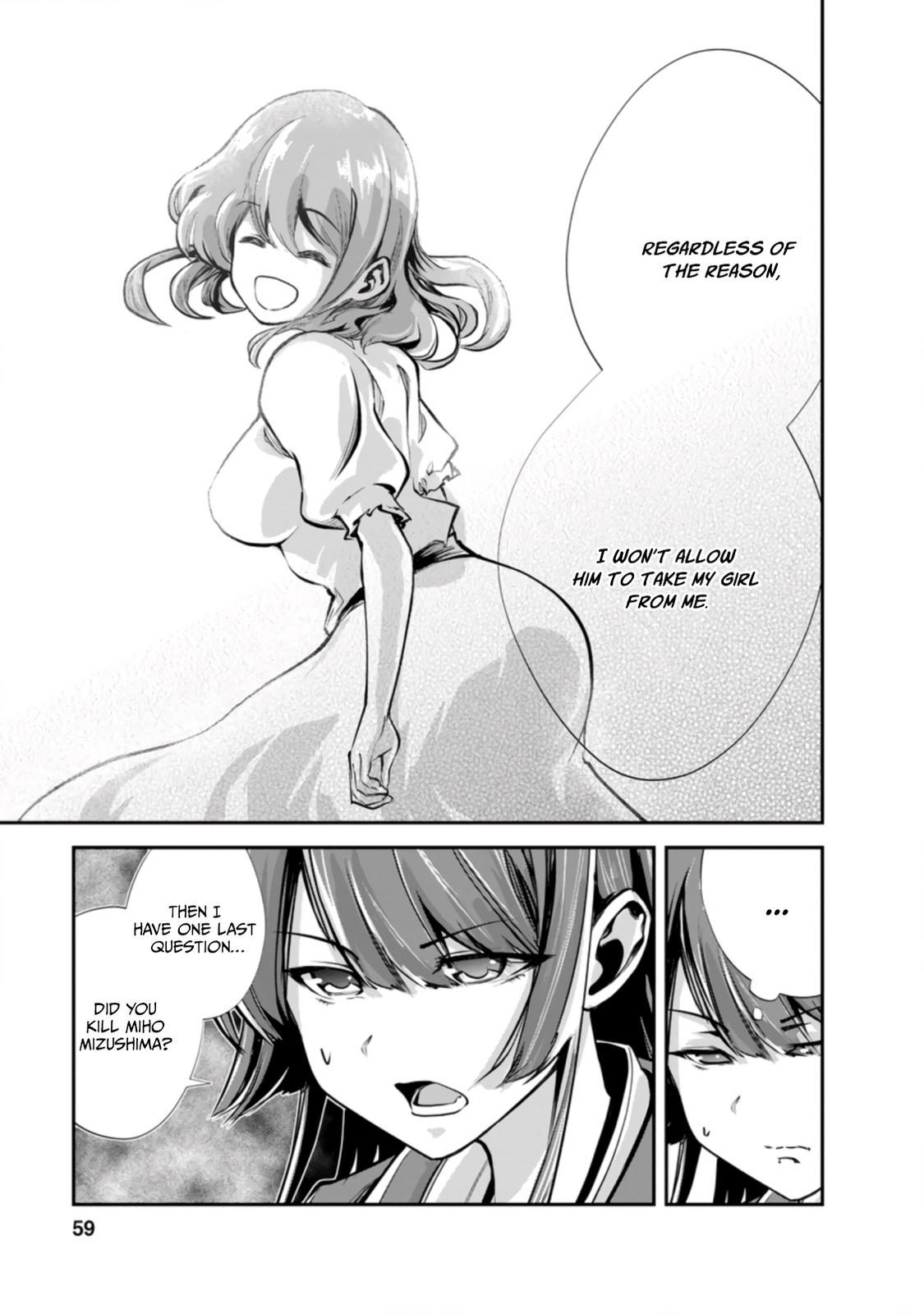 Monster no Goshujinsama Chap 42.3 - Next Chap 43.3