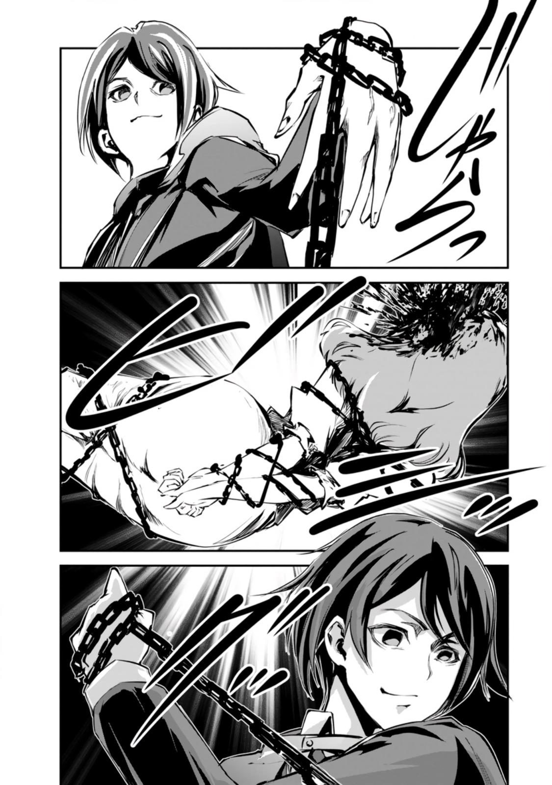 Monster no Goshujinsama Chap 42.1 - Next Chap 43.1