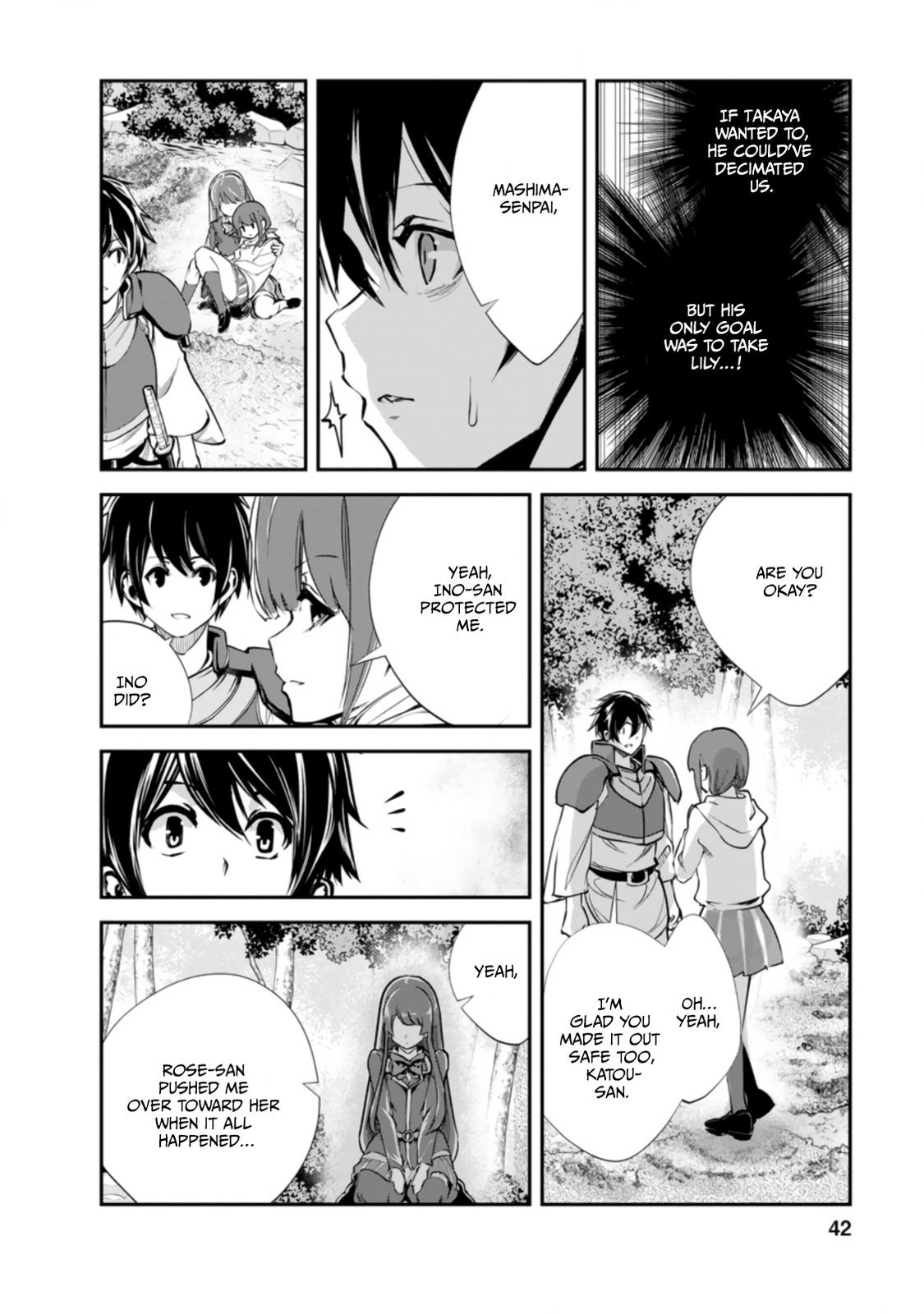 Monster no Goshujinsama Chap 42.1 - Next Chap 43.1