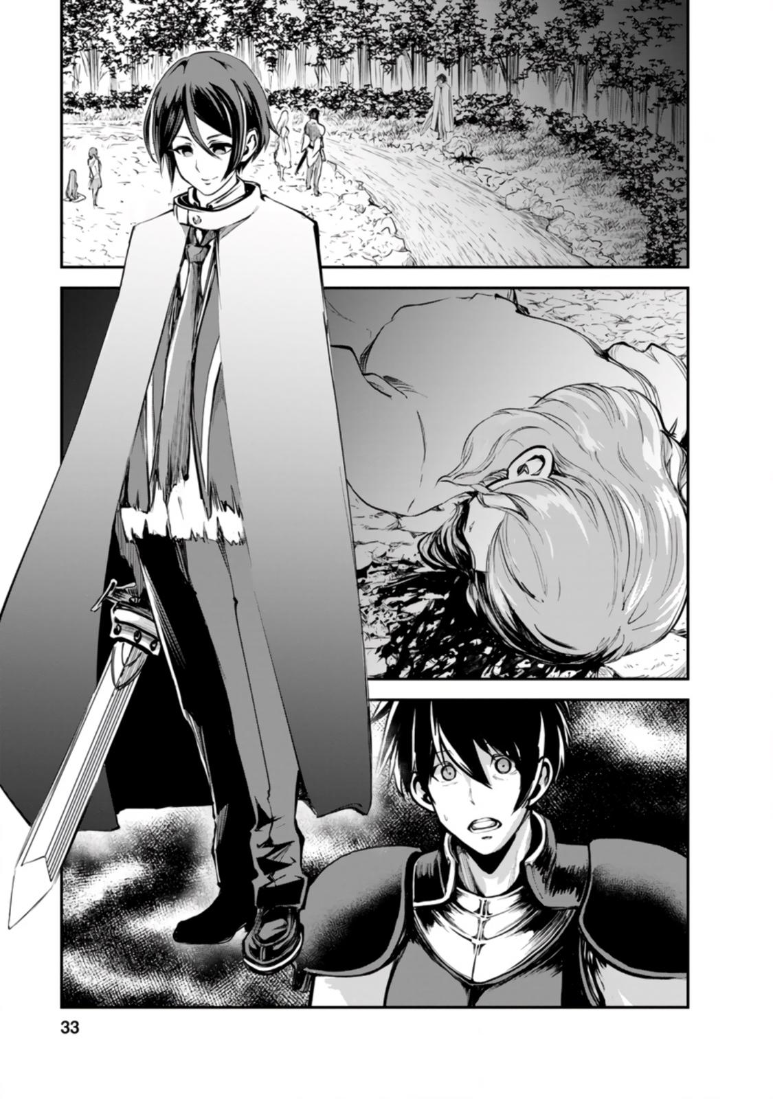 Monster no Goshujinsama Chap 42.1 - Next Chap 43.1