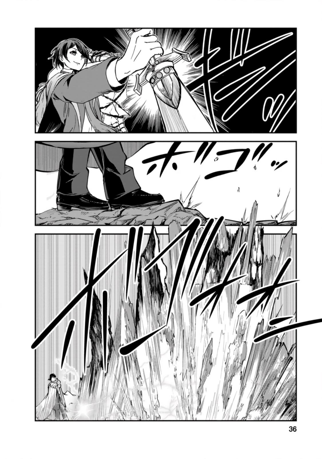 Monster no Goshujinsama Chap 42.1 - Next Chap 43.1