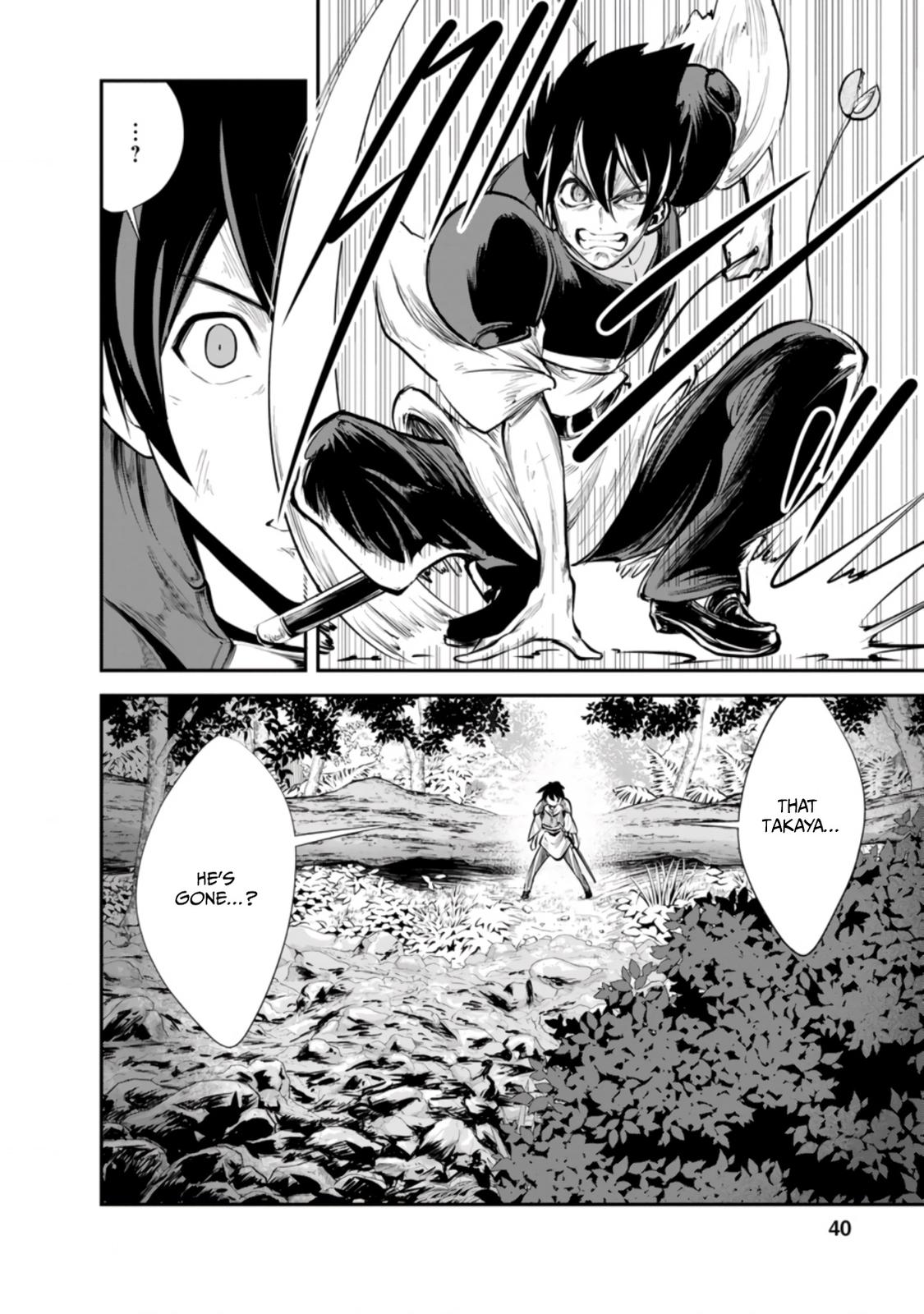 Monster no Goshujinsama Chap 42.1 - Next Chap 43.1