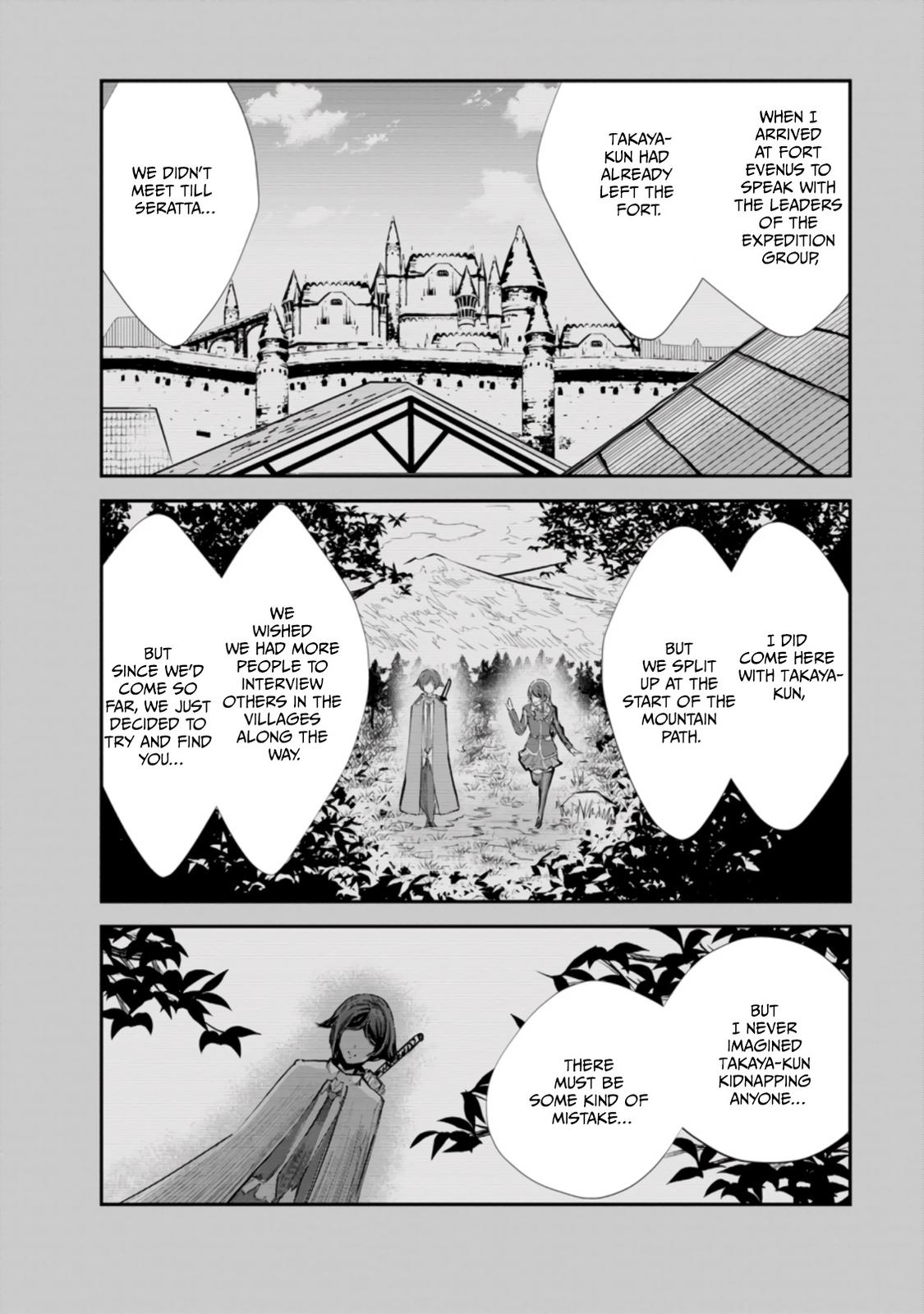 Monster no Goshujinsama Chap 42.2 - Next Chap 43.2