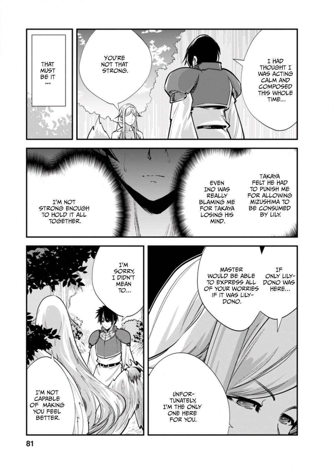 Monster no Goshujinsama Chap 43.2 - Next Chap 44.2