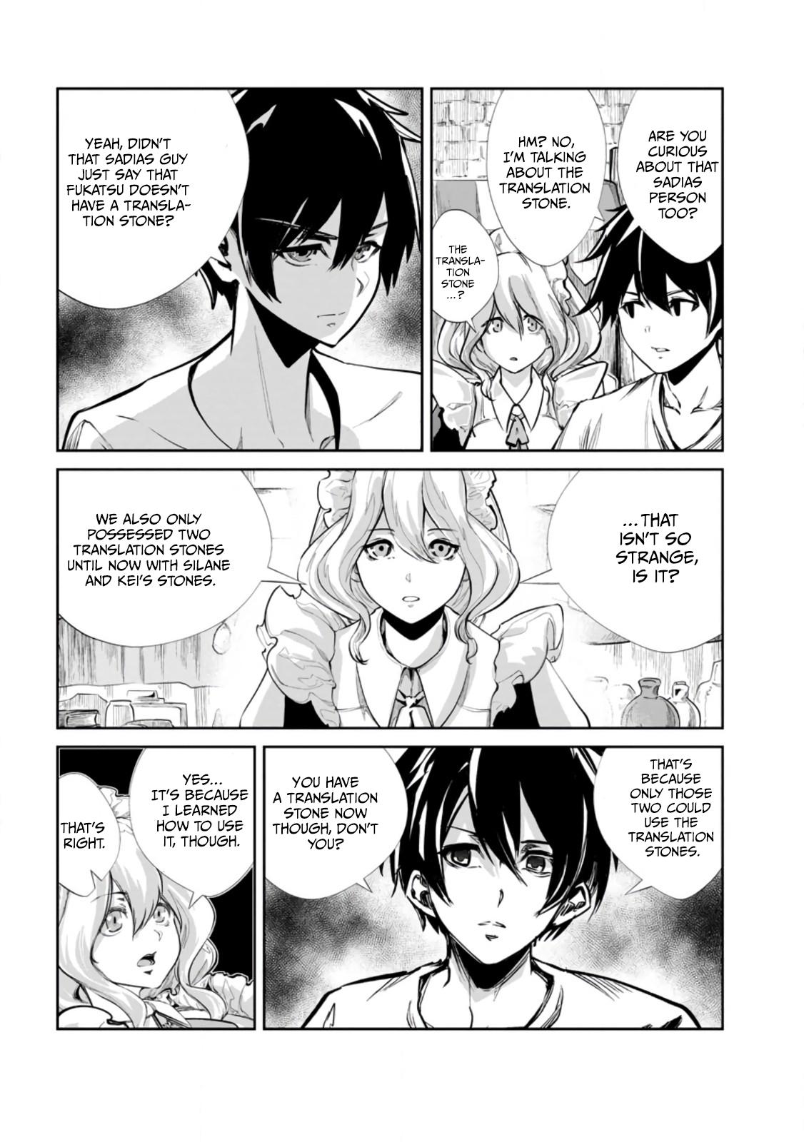 Monster no Goshujinsama Chap 56 - Next Chap 57