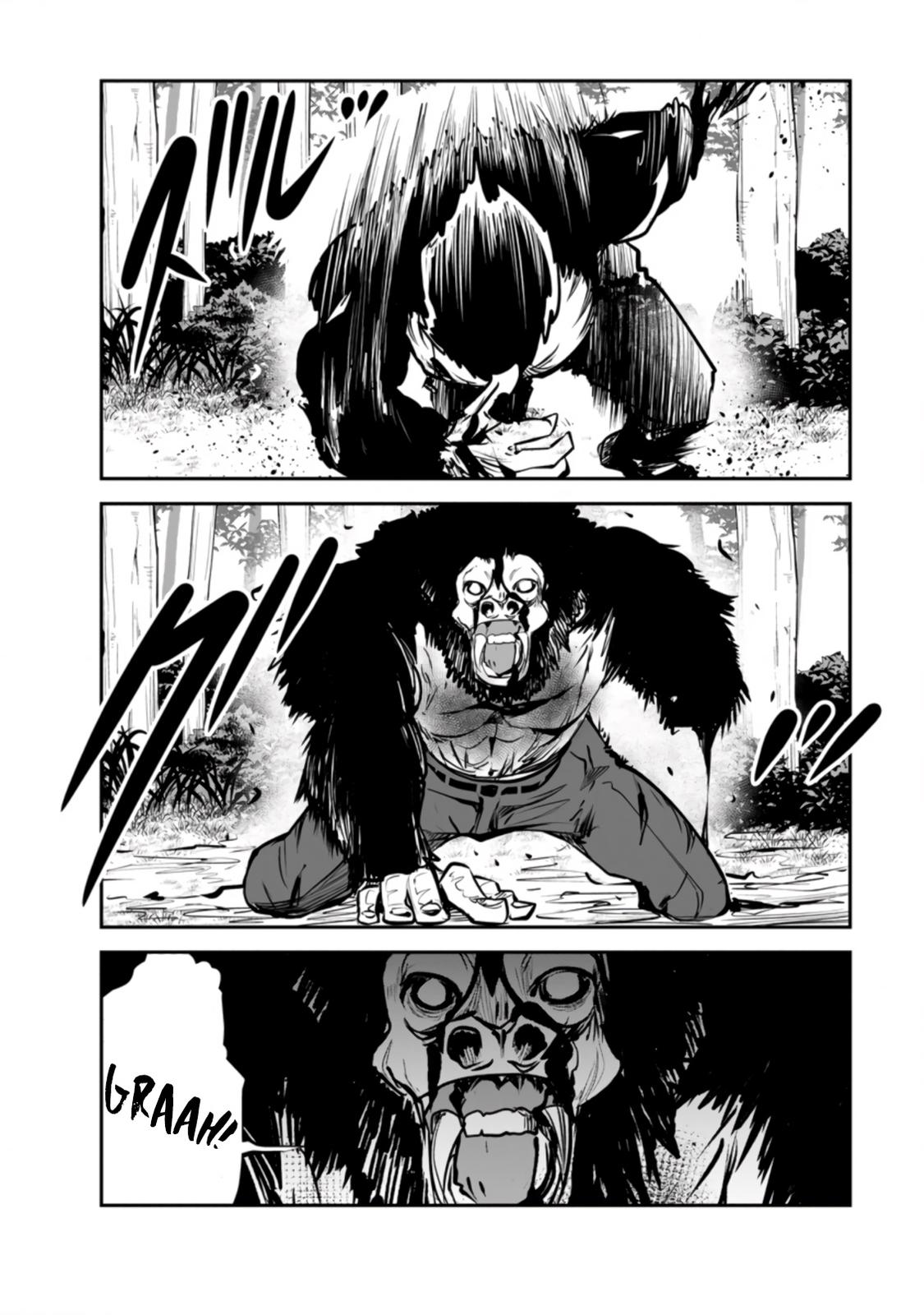 Monster no Goshujinsama Chap 51 - Next Chap 52