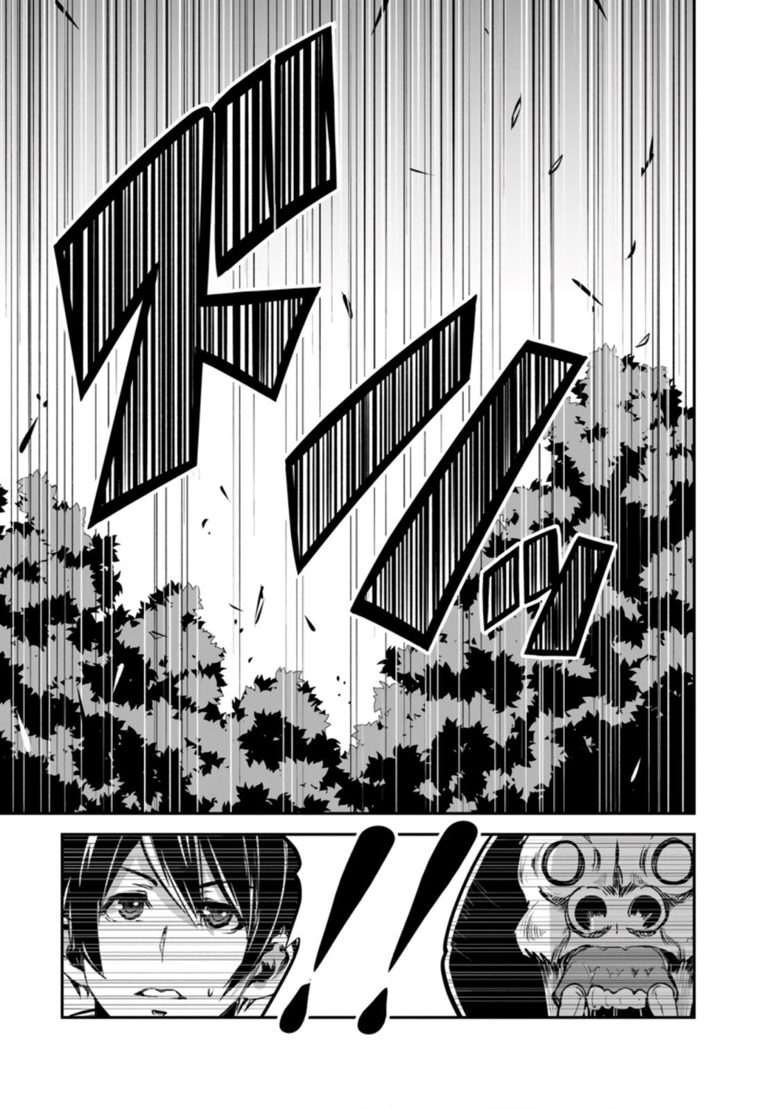Monster no Goshujinsama Chap 51 - Next Chap 52