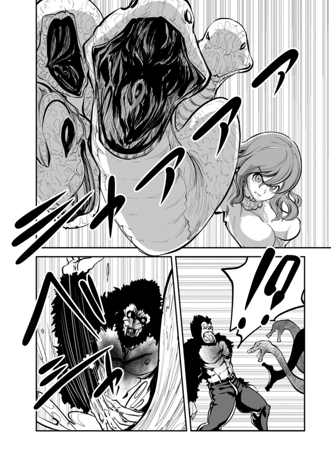 Monster no Goshujinsama Chap 51 - Next Chap 52