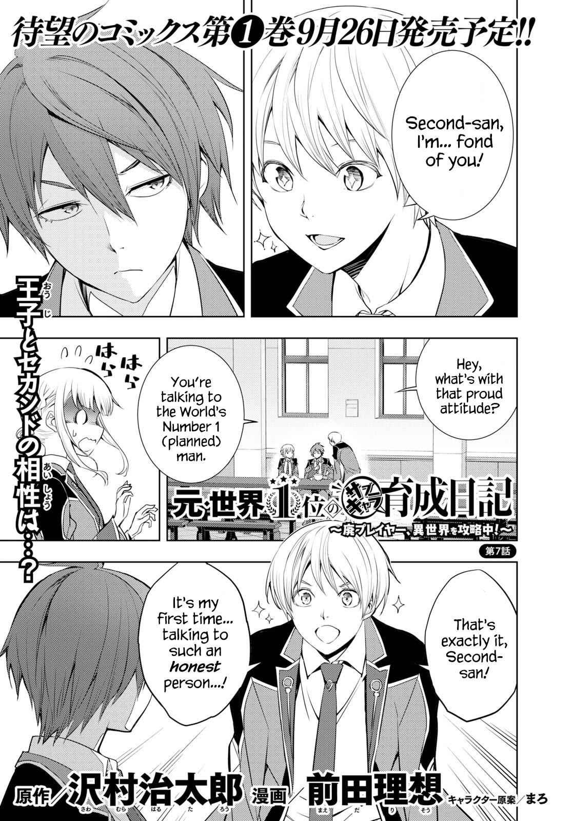 Moto Sekai Ichi'i Subchara Ikusei Nikki: Hai Player, Isekai wo Kouryakuchuu! Chap 7 - Next Chap 8