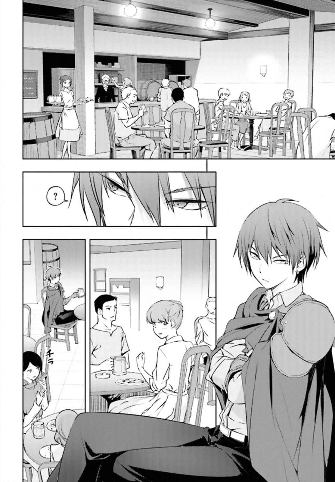 Moto Sekai Ichi'i Subchara Ikusei Nikki: Hai Player, Isekai wo Kouryakuchuu! Chap 1 - Next Chap 2