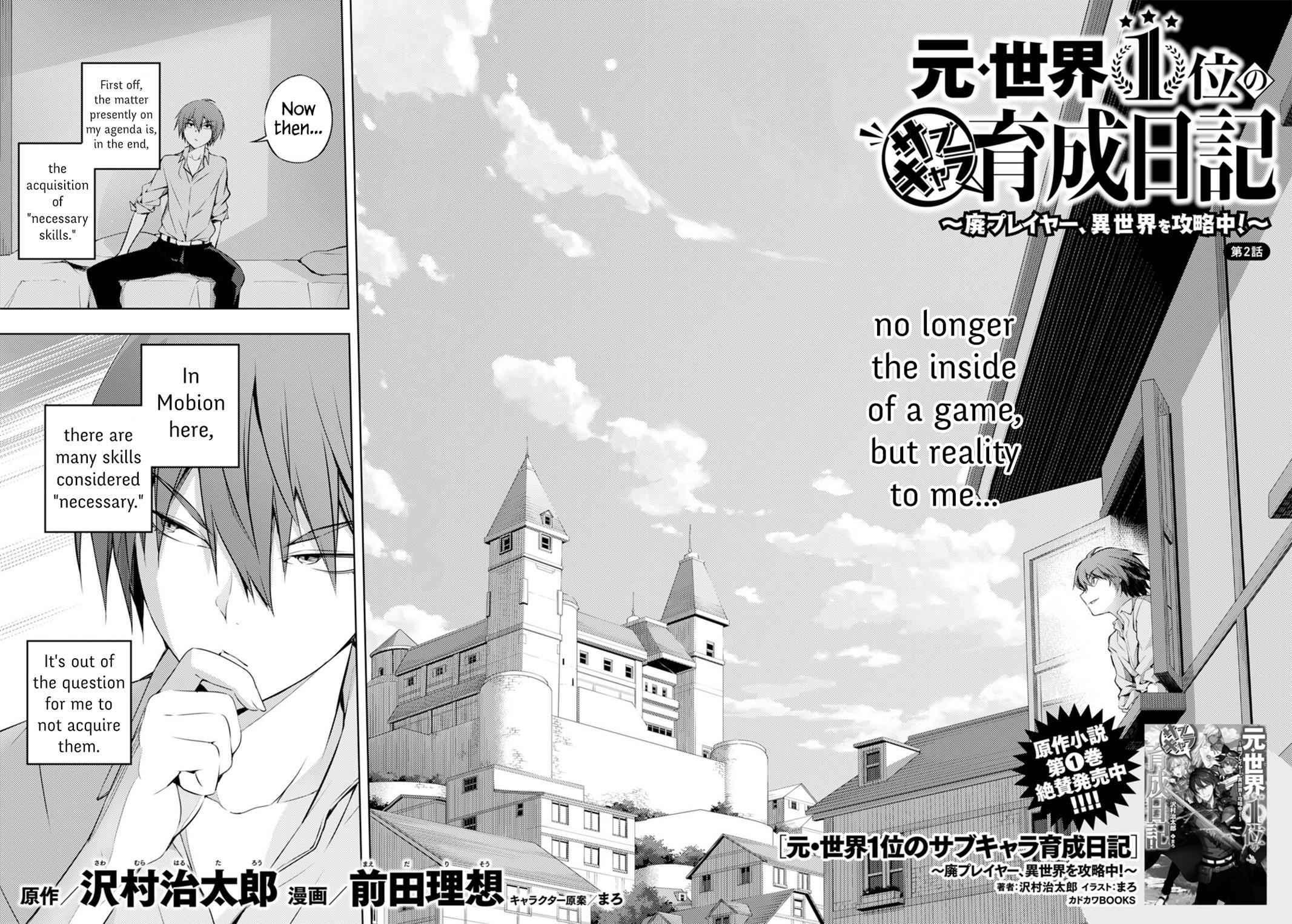 Moto Sekai Ichi'i Subchara Ikusei Nikki: Hai Player, Isekai wo Kouryakuchuu! Chap 2 - Next Chap 3