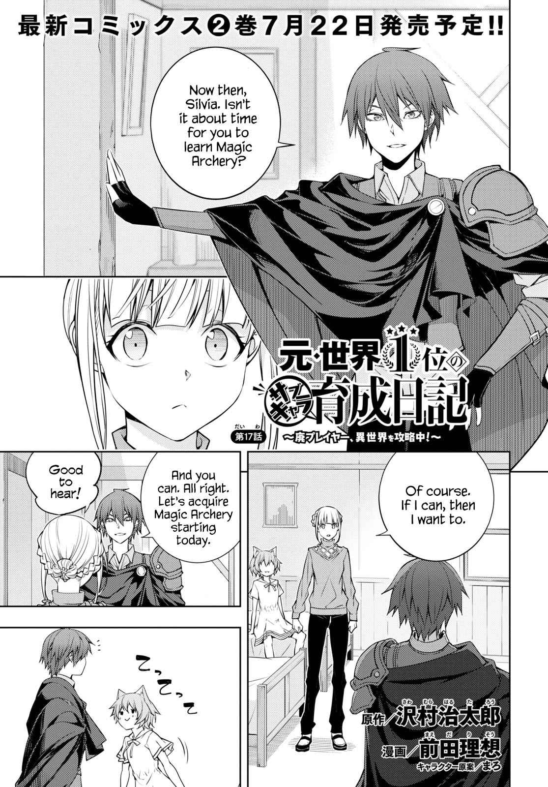Moto Sekai Ichi'i Subchara Ikusei Nikki: Hai Player, Isekai wo Kouryakuchuu! Chap 17 - Next Chap 18