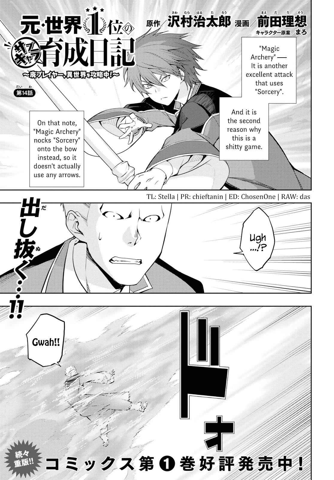 Moto Sekai Ichi'i Subchara Ikusei Nikki: Hai Player, Isekai wo Kouryakuchuu! Chap 14 - Next Chap 15