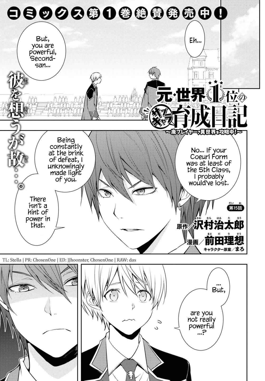 Moto Sekai Ichi'i Subchara Ikusei Nikki: Hai Player, Isekai wo Kouryakuchuu! Chap 15 - Next Chap 16