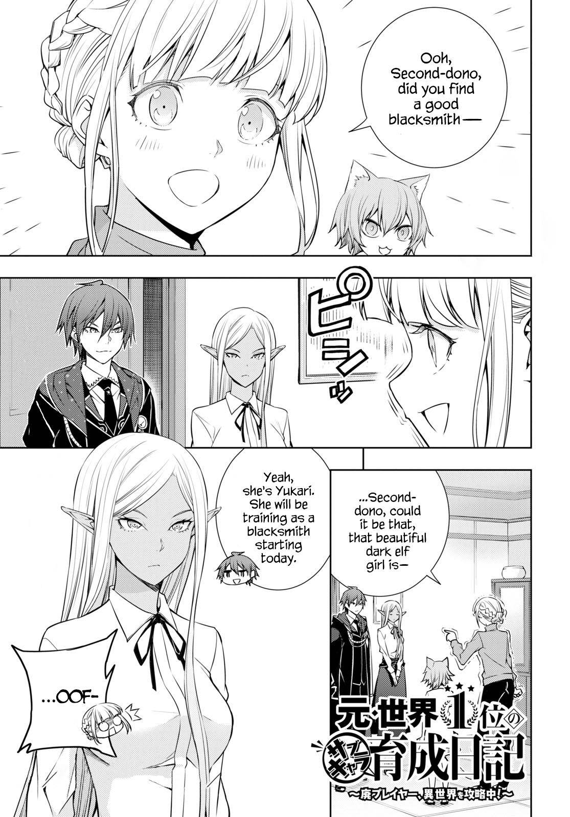 Moto Sekai Ichi'i Subchara Ikusei Nikki: Hai Player, Isekai wo Kouryakuchuu! Chap 19 - Next Chap 20