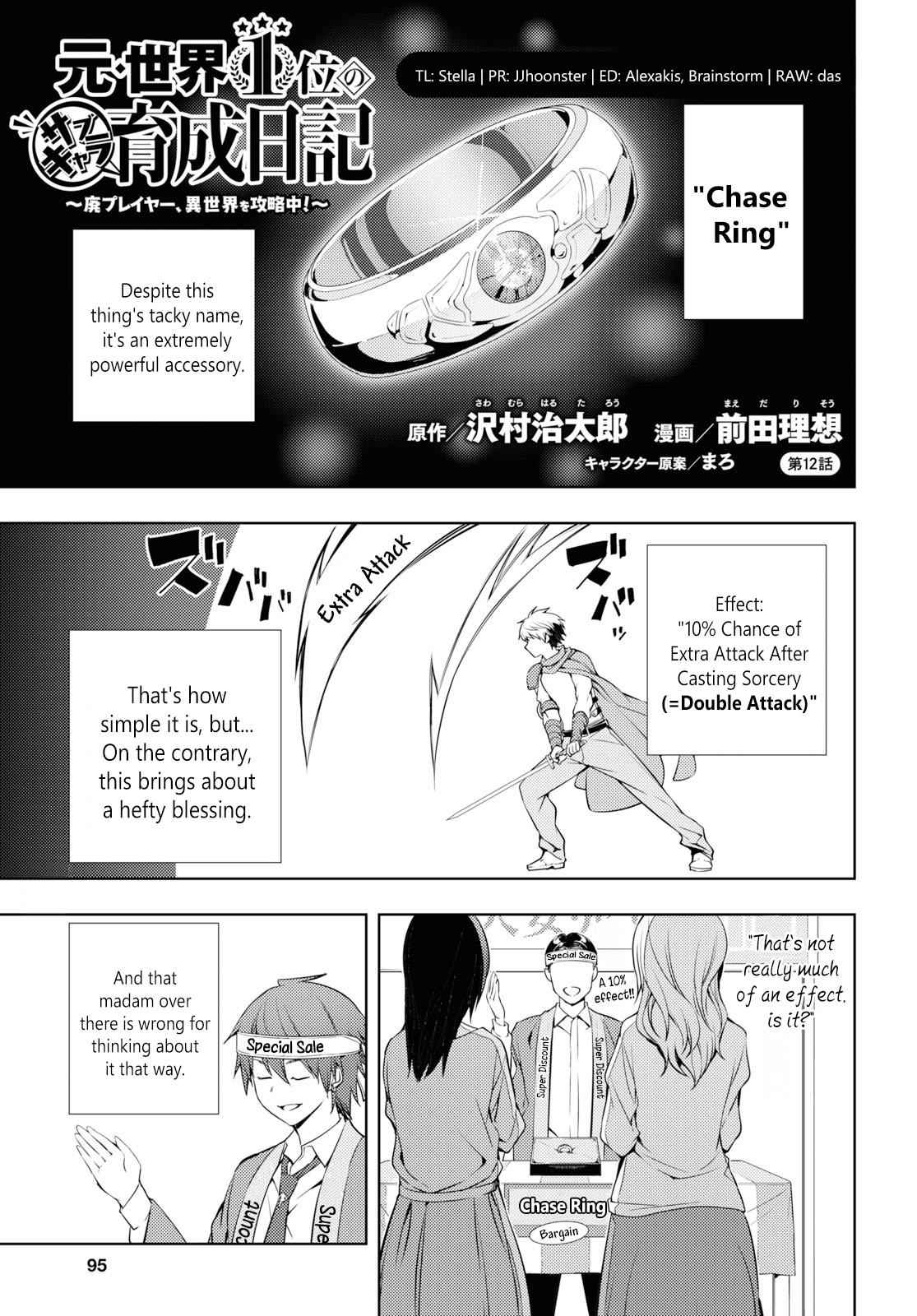 Moto Sekai Ichi'i Subchara Ikusei Nikki: Hai Player, Isekai wo Kouryakuchuu! Chap 12 - Next Chap 13