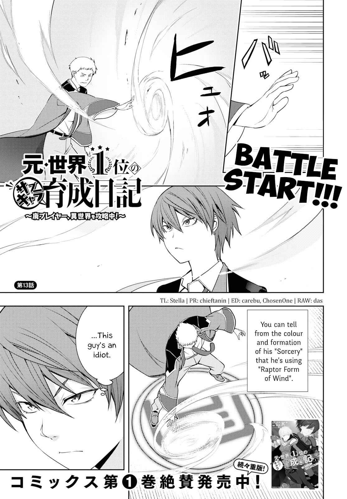Moto Sekai Ichi'i Subchara Ikusei Nikki: Hai Player, Isekai wo Kouryakuchuu! Chap 13 - Next Chap 14