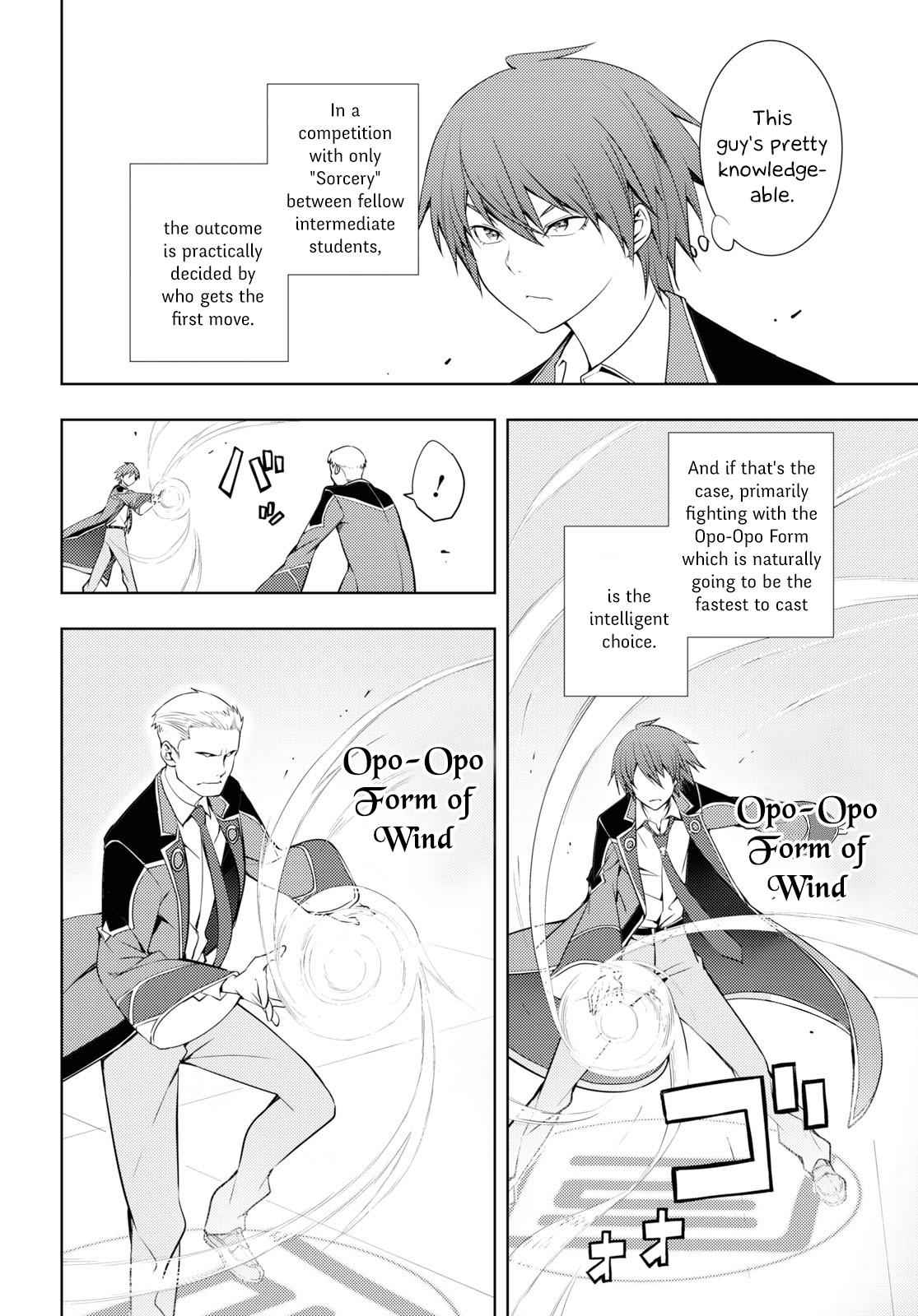 Moto Sekai Ichi'i Subchara Ikusei Nikki: Hai Player, Isekai wo Kouryakuchuu! Chap 13 - Next Chap 14