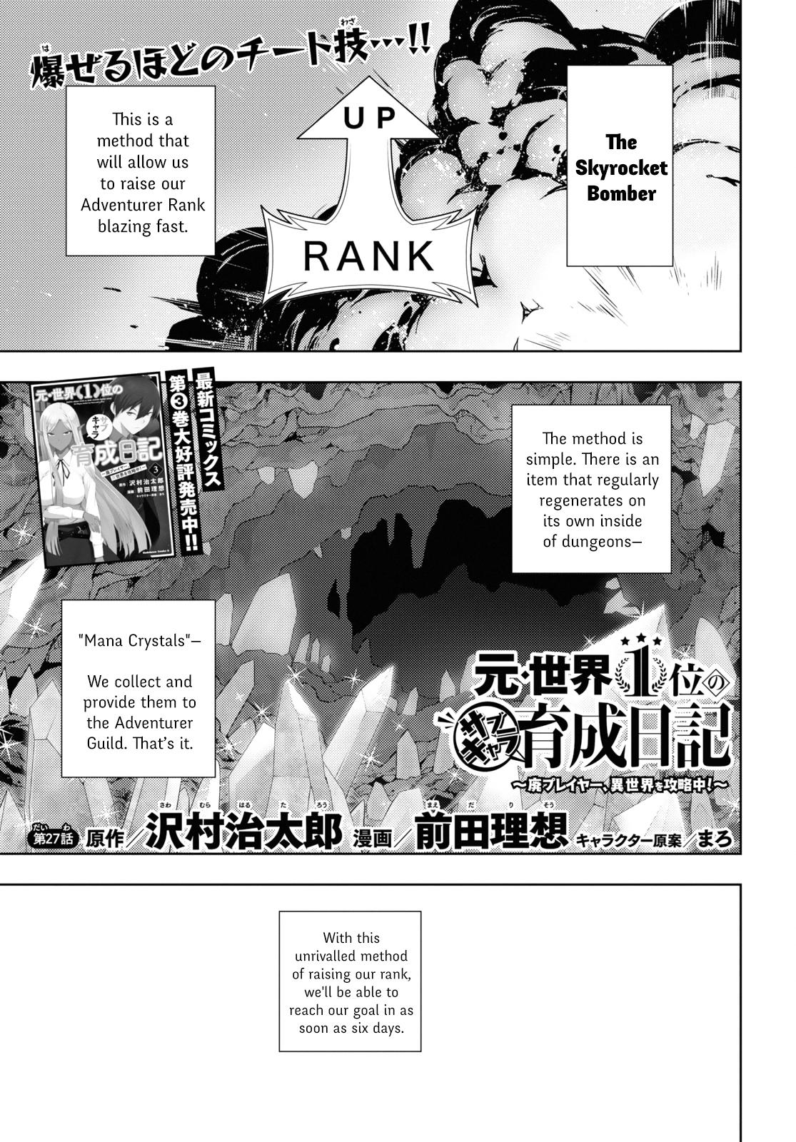 Moto Sekai Ichi'i Subchara Ikusei Nikki: Hai Player, Isekai wo Kouryakuchuu! Chap 27 - Next Chap 28