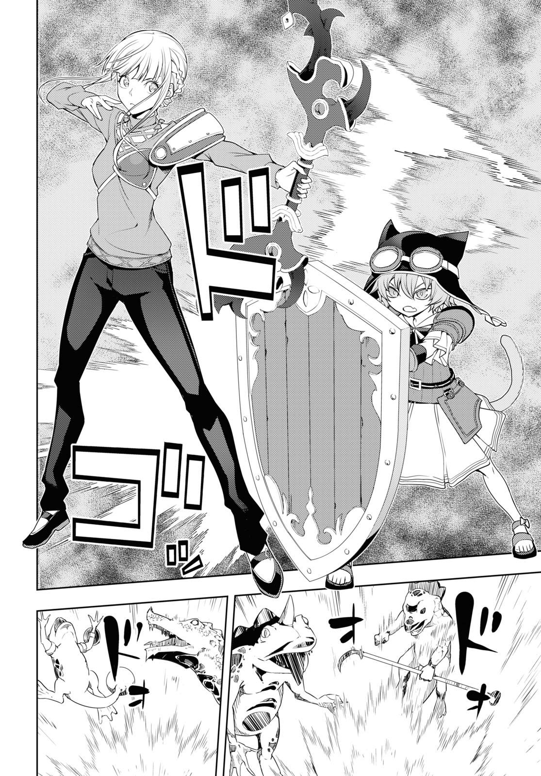 Moto Sekai Ichi'i Subchara Ikusei Nikki: Hai Player, Isekai wo Kouryakuchuu! Chap 24 - Next Chap 25