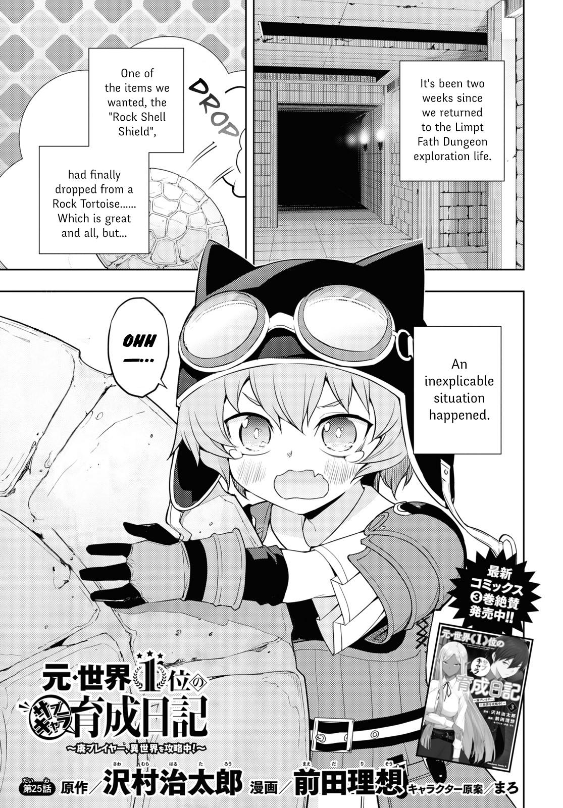 Moto Sekai Ichi'i Subchara Ikusei Nikki: Hai Player, Isekai wo Kouryakuchuu! Chap 25 - Next Chap 26