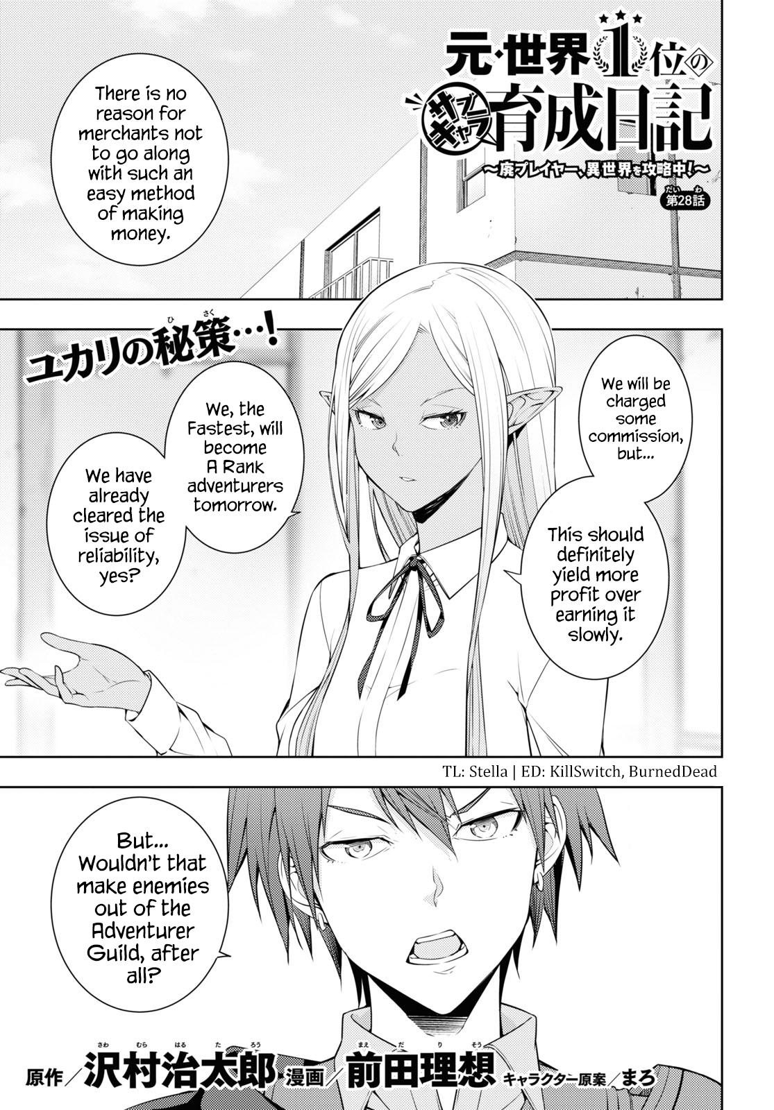 Moto Sekai Ichi'i Subchara Ikusei Nikki: Hai Player, Isekai wo Kouryakuchuu! Chap 28 - Next Chap 29