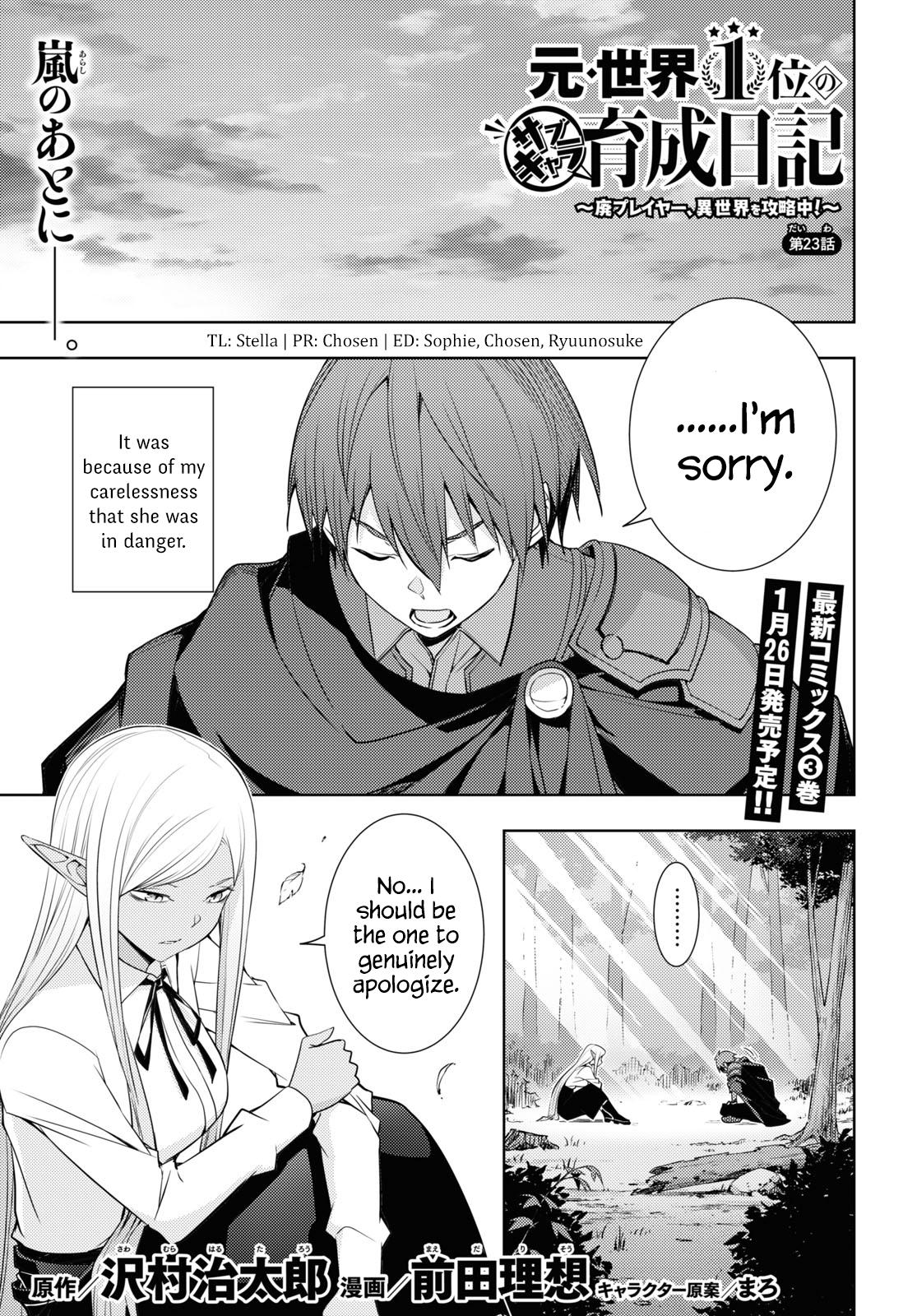 Moto Sekai Ichi'i Subchara Ikusei Nikki: Hai Player, Isekai wo Kouryakuchuu! Chap 23 - Next Chap 24